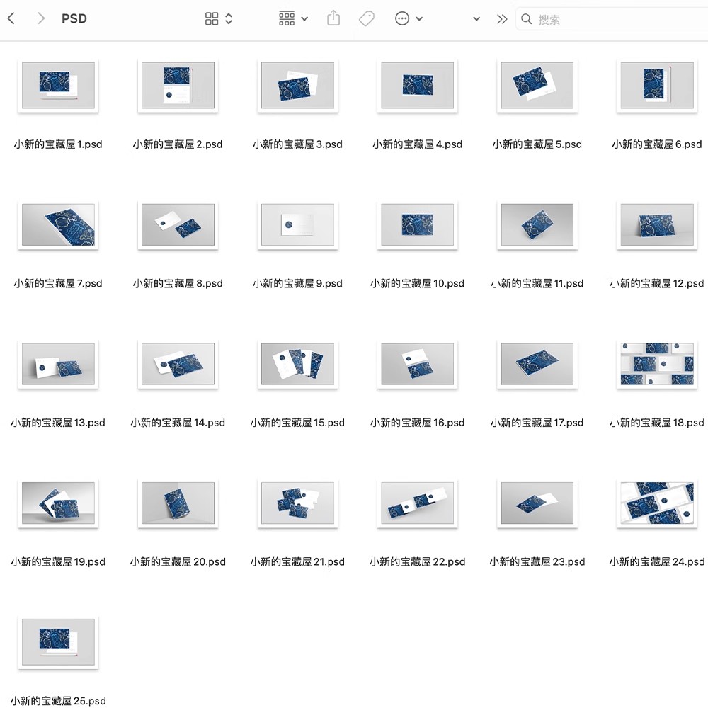 图片[3]-明信片样机卡片请柬邀请函贺卡品牌文创展示效果贴图psd设计素材-大怪兽分享