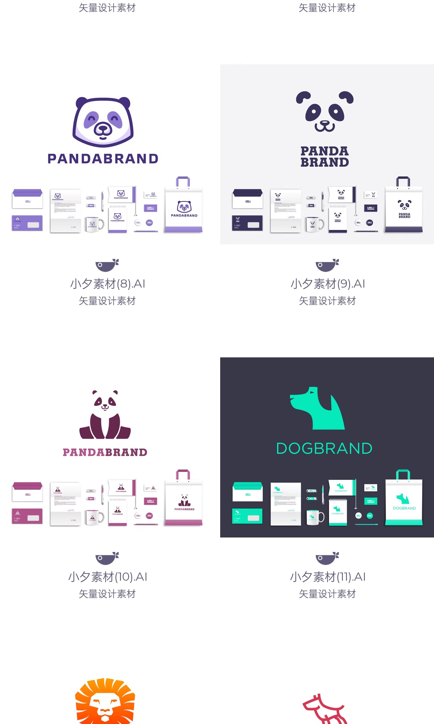 图片[5]-动物头像几何简约logo标志vi套装插画icon模板AI矢量设计素材-大怪兽分享