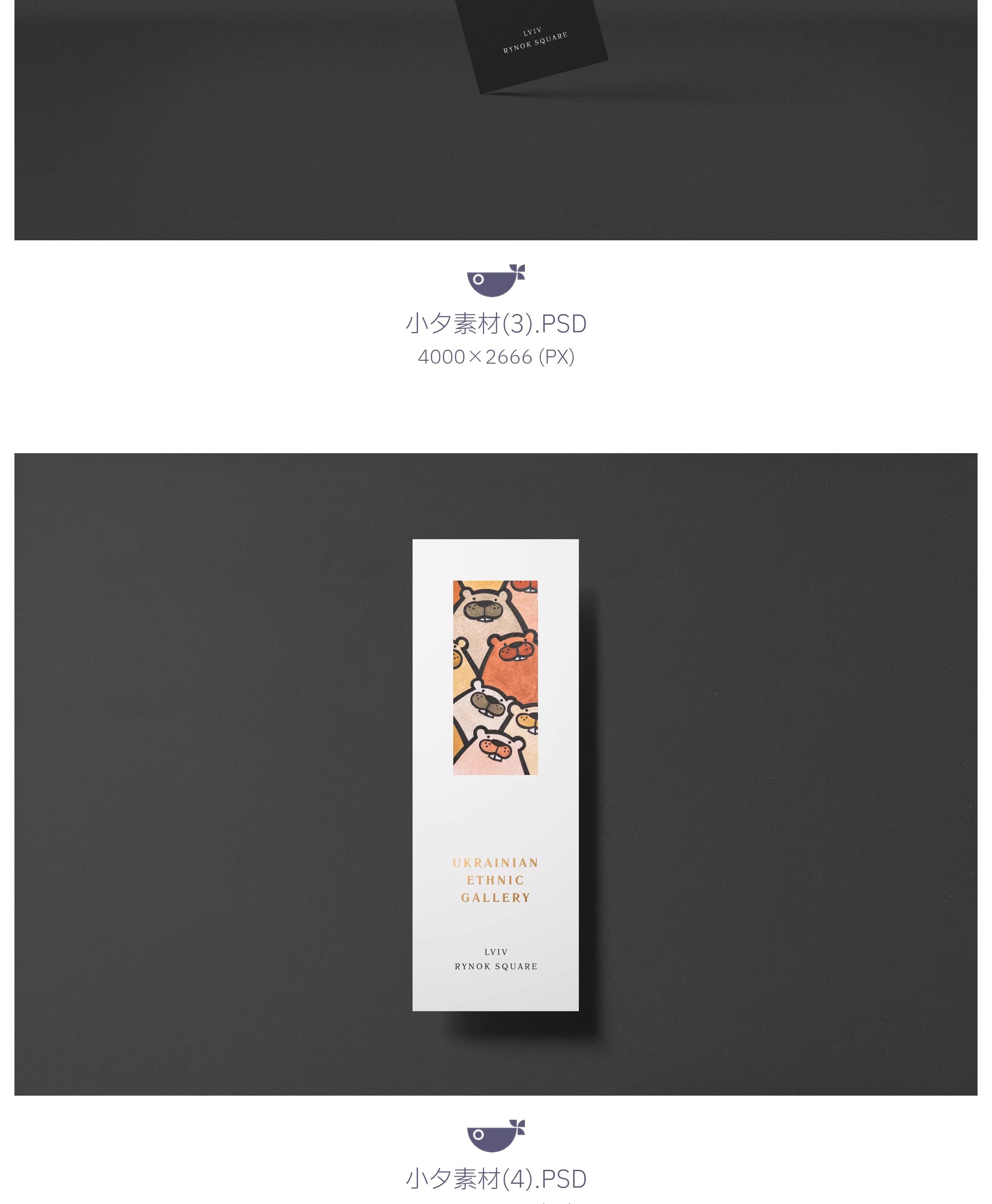 图片[5]-书签卡片标签海报设计VI提案展示效果智能贴图文创样机PSD素材-大怪兽分享