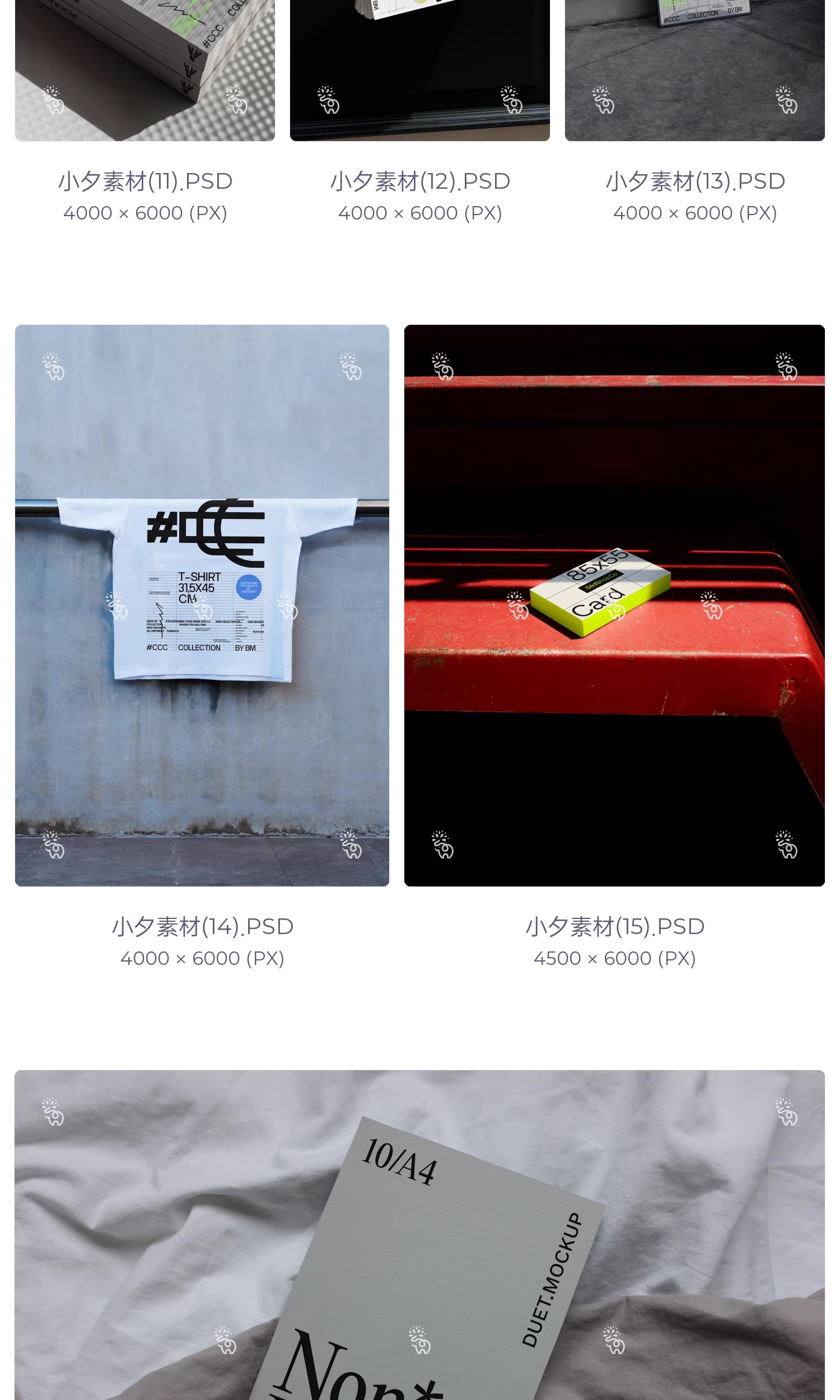图片[5]-小众艺术文创样机咖啡杯纸袋书籍灯箱T恤文化衫样机PSD设计素材-大怪兽分享