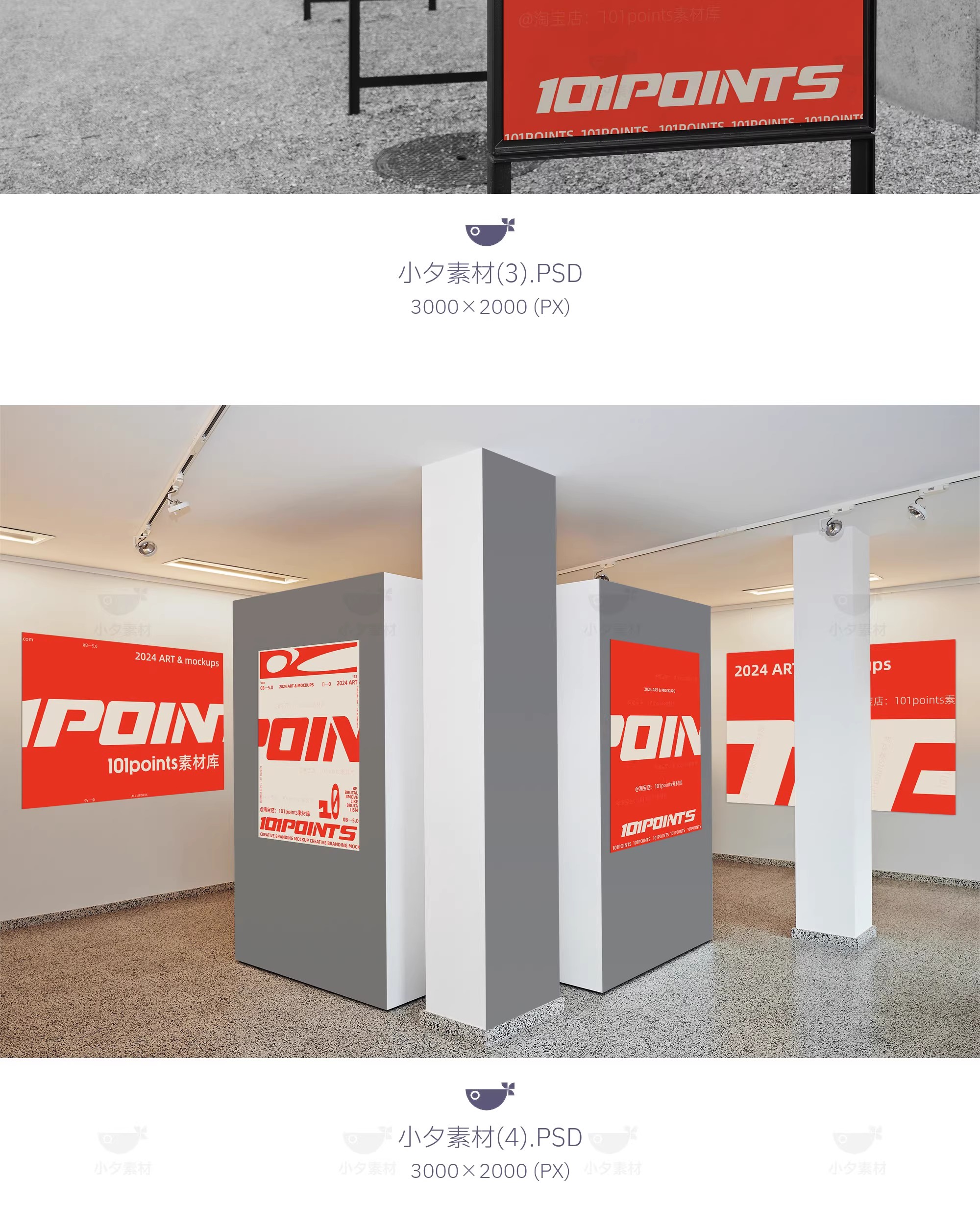 图片[5]-艺术展览会馆毕设文创vi提案效果图智能贴图样机PSD设计素材模板-大怪兽分享