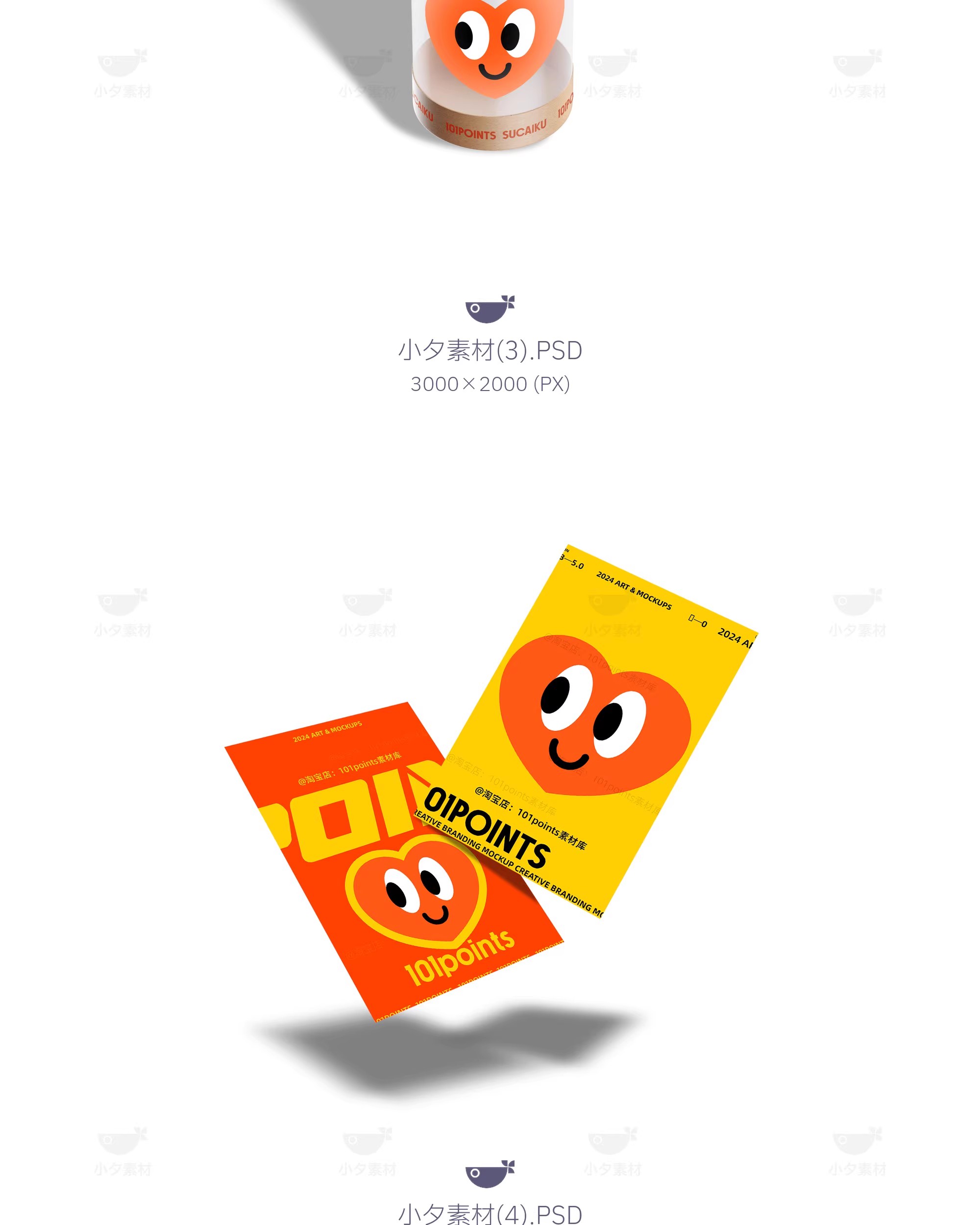 图片[5]-高级品牌文创办公文具毕设作品vi提案智能贴图样机psd设计素材-大怪兽分享