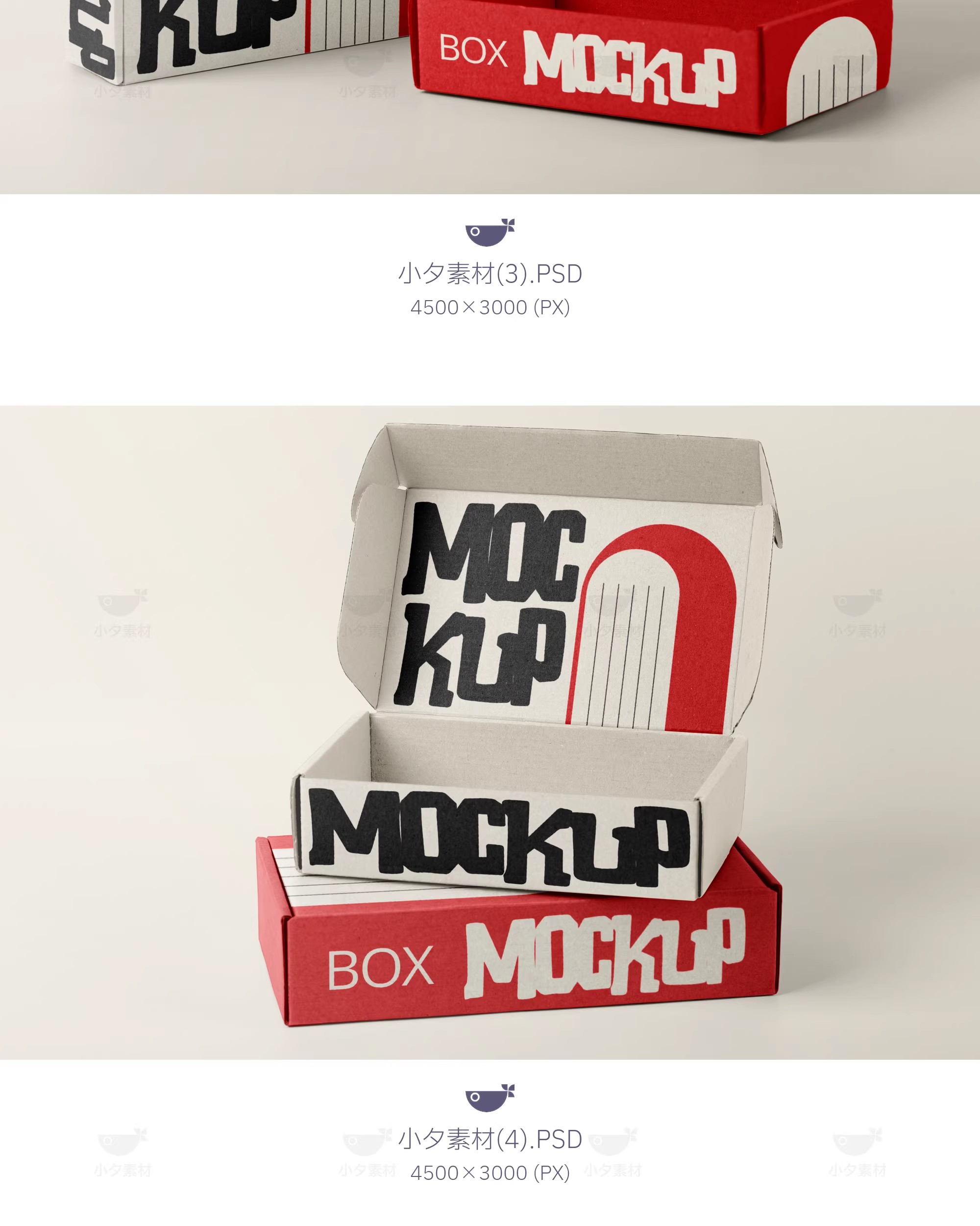 图片[5]-品质纸盒水杯纸杯食品打包盒vi文创智能贴图样机模板PSD设计素材-大怪兽分享