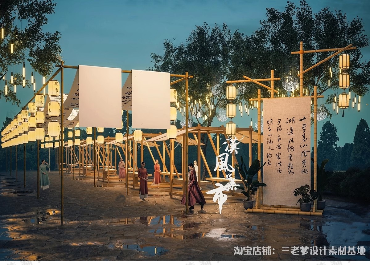 图片[5]-新中式古风长廊廊架SU模型 建筑染布飘带商业街集市竹构书法灯笼-大怪兽分享
