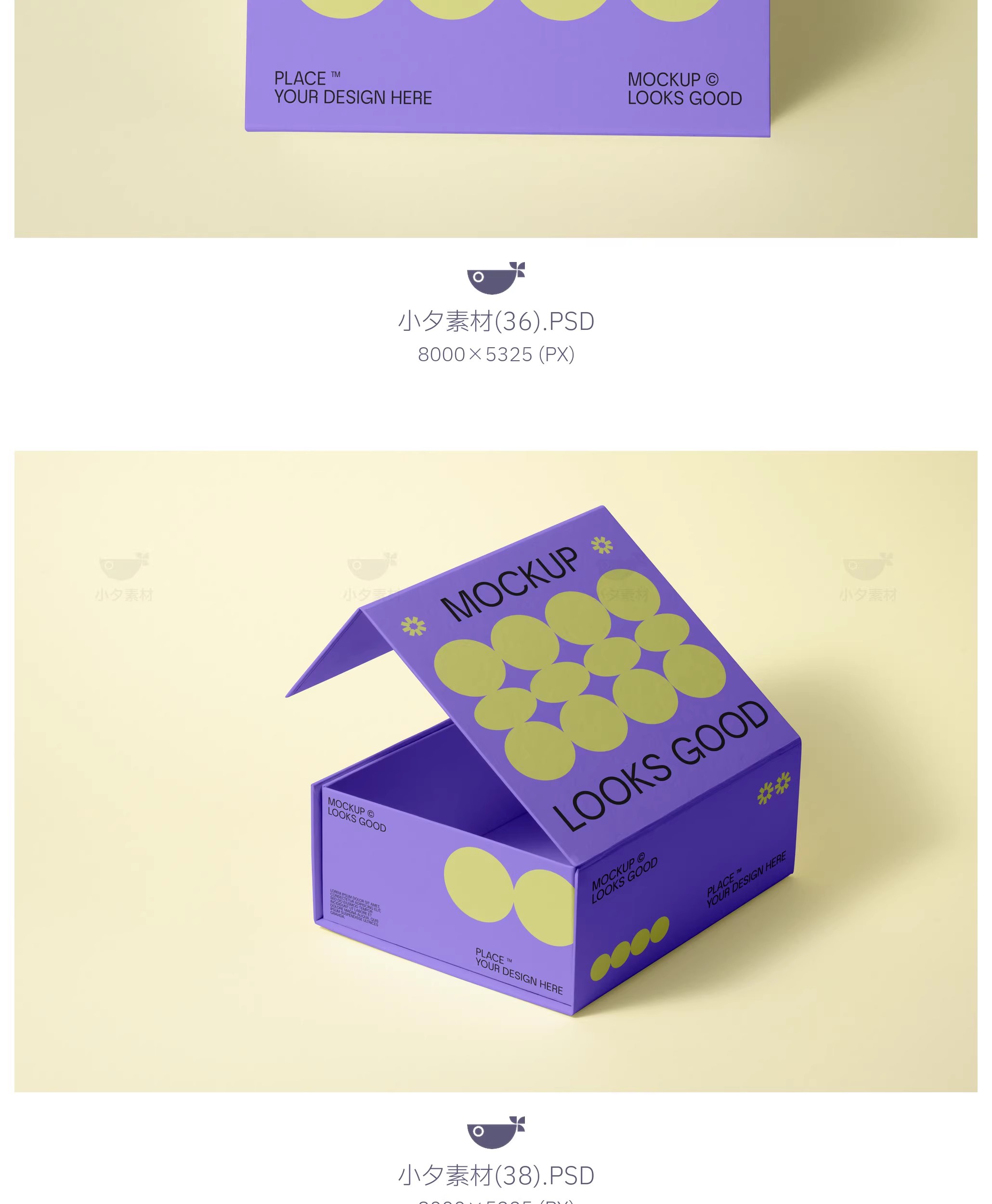 图片[5]-75套 包装纸盒瓦楞纸飞机盒快递盒文创智能贴图样机PSD设计素材-大怪兽分享