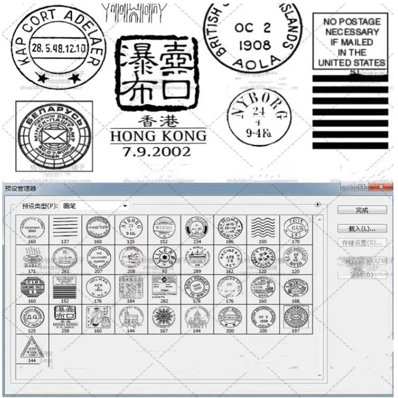 图片[4]-PS后期素材信封邮戳卡通标志印记印章图标图章图案背景abr笔刷-大怪兽分享