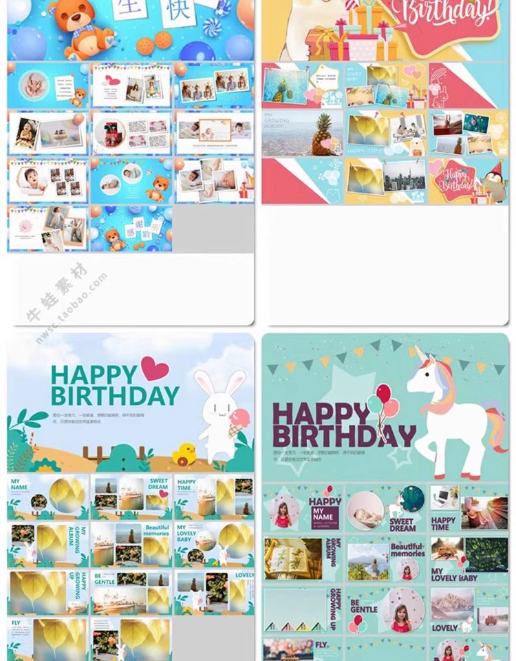图片[4]-生日宴会PPT模板百日宴寿宴老人儿童宝宝满月公司员工聚幻灯片-大怪兽分享