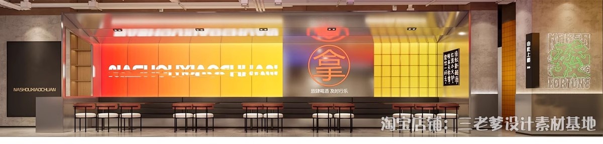 图片[5]-烧烤店SU模型烤肉店铺港式复古工业风水泥废墟风大厅餐饮草图大师-大怪兽分享