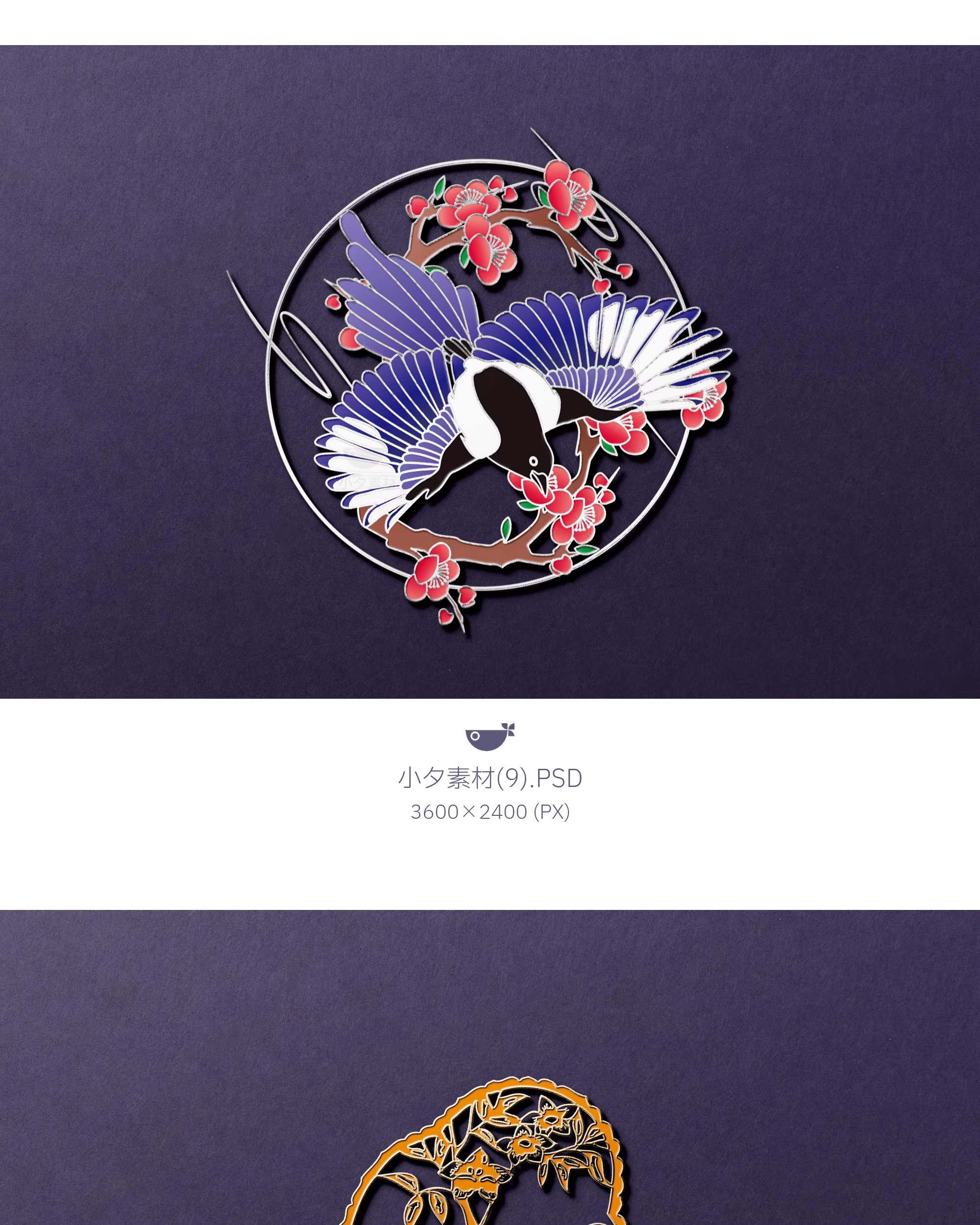 图片[6]-国潮金属浮雕镂空书签徽章LOGO胸针VI智能贴图样机PSD设计素材-大怪兽分享