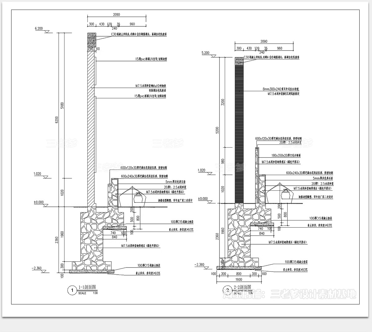 图片[6]-村牌村标CAD施工图 美丽乡村新中式入口标识牌志详图节点大样图库-大怪兽分享