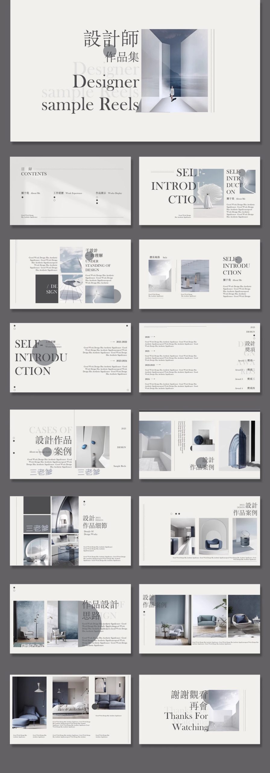 图片[5]-建筑环艺室内个人作品集PPT模板 大学生毕业求职动态平面设计素材-大怪兽分享