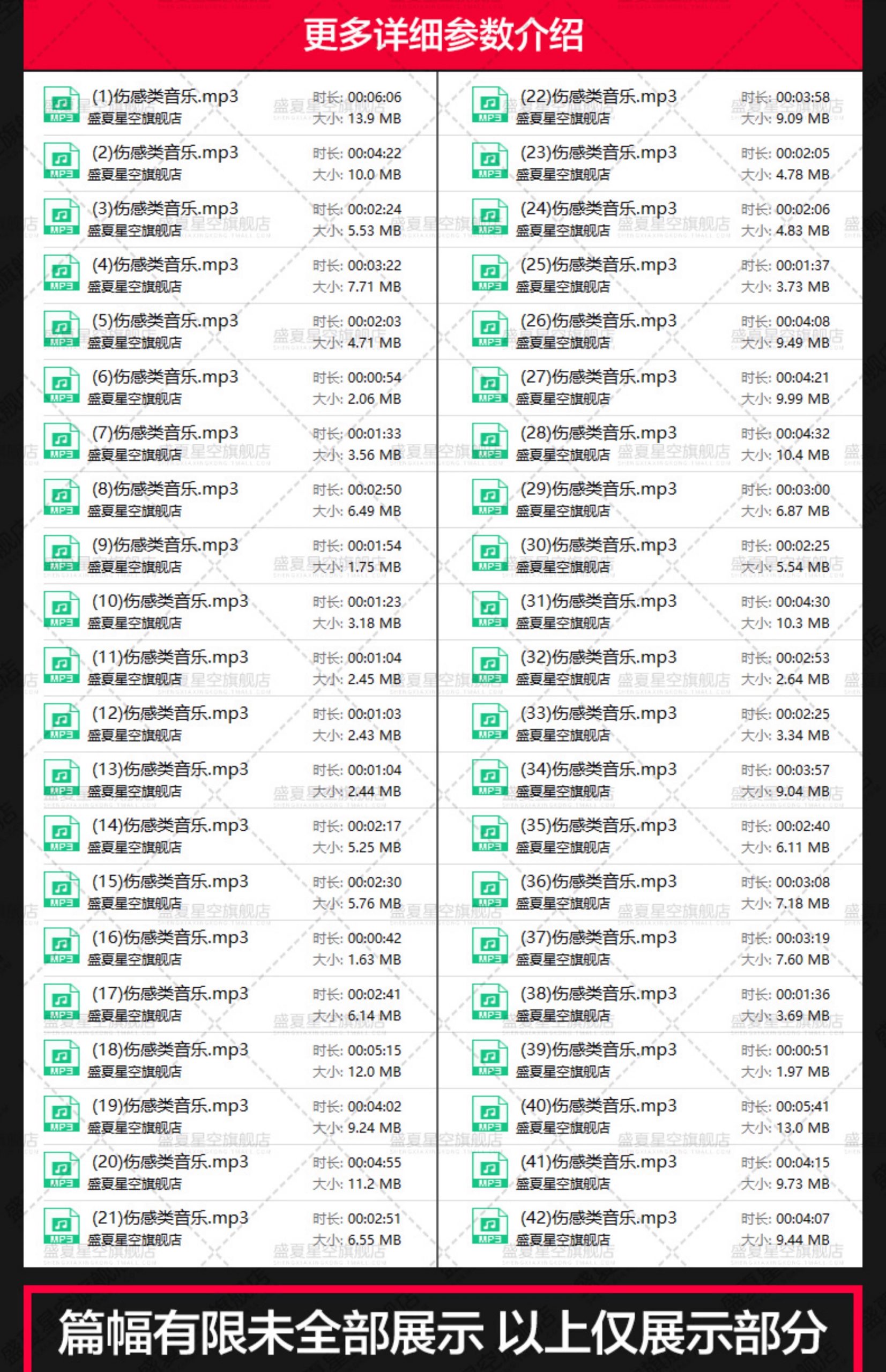 图片[4]-唯美伤感中国古风禅意戏曲歌舞欢乐背景音乐BGM配乐剪辑音频素材-大怪兽分享