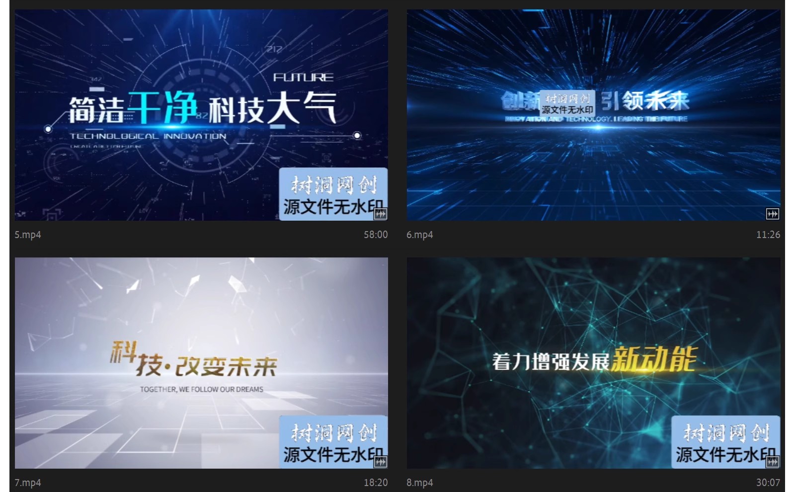 图片[4]-商务企业科技文字标题篇章片头AE模板片花字幕章节介绍视频-大怪兽分享