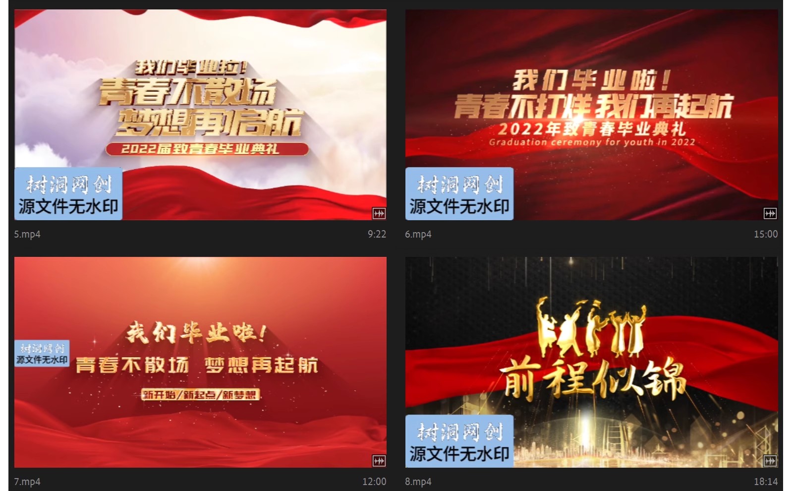 图片[4]-高校园毕业典礼青春毕业季片头片尾AE模板蓝天白云视频素材-大怪兽分享