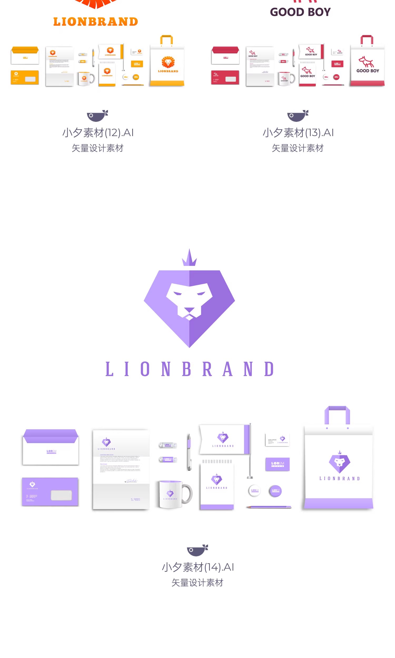图片[6]-动物头像几何简约logo标志vi套装插画icon模板AI矢量设计素材-大怪兽分享