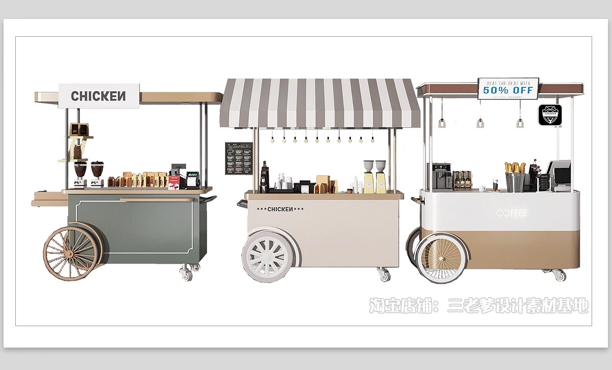 图片[6]-摊位集市小推车夜市外摆PS素材 小吃街商业街景区售货车效果图PSD-大怪兽分享