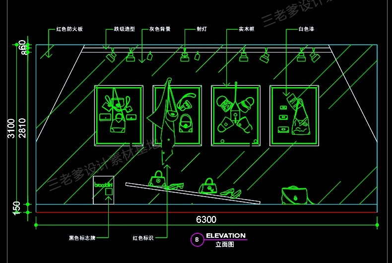 图片[6]-服装店设计橱窗陈列cad图库衣服箱包鞋帽首饰模特展示柜施工图块-大怪兽分享