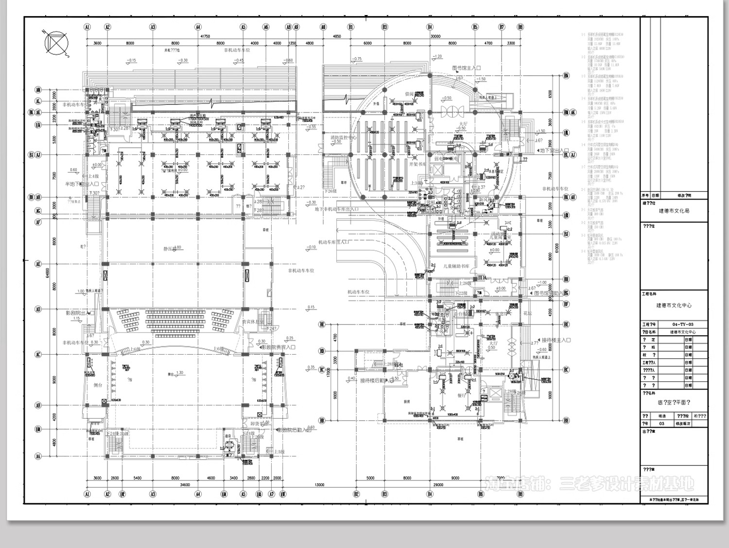 图片[6]-中央空调系统图CAD施工图纸室内工装新风例图标型号规格案例素材-大怪兽分享