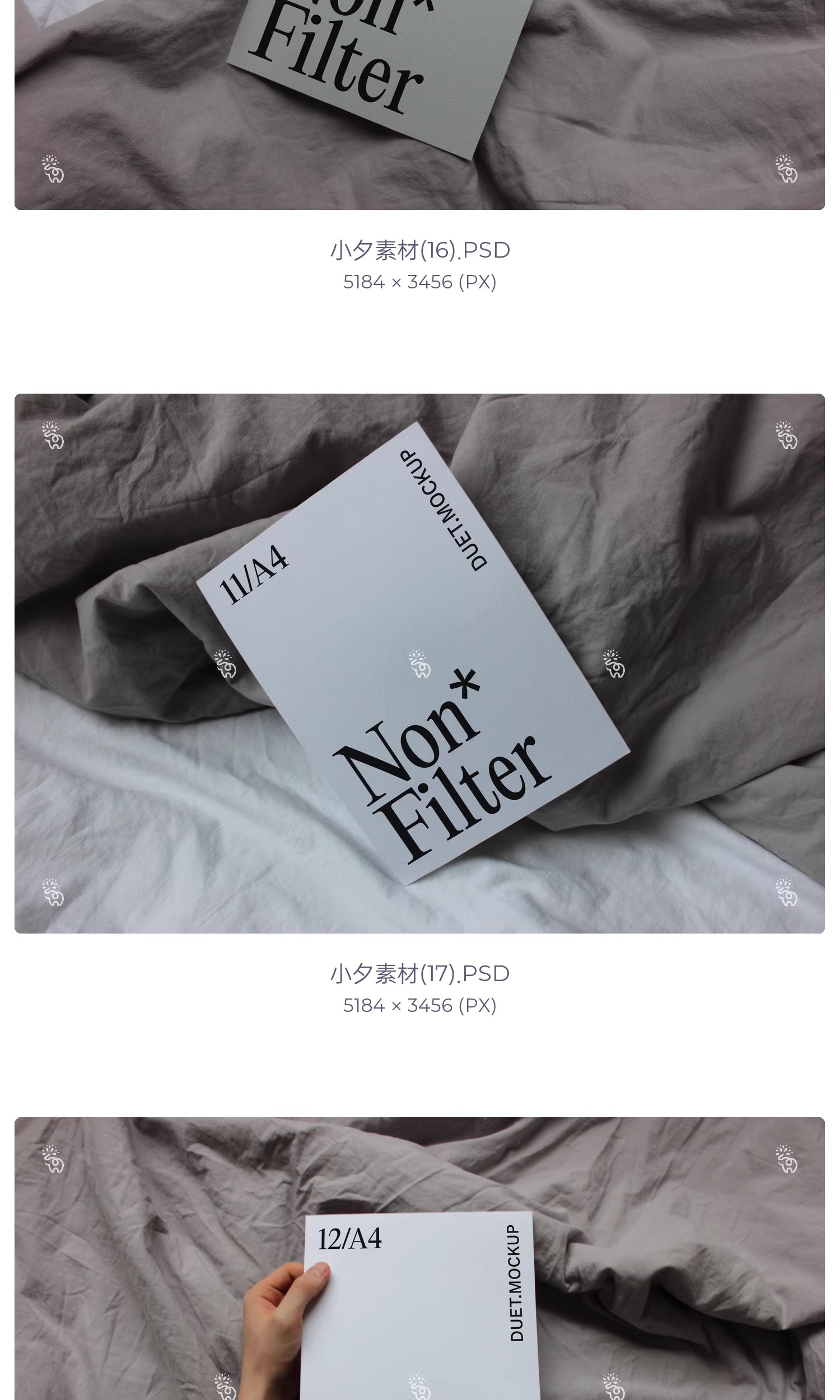 图片[6]-小众艺术文创样机咖啡杯纸袋书籍灯箱T恤文化衫样机PSD设计素材-大怪兽分享