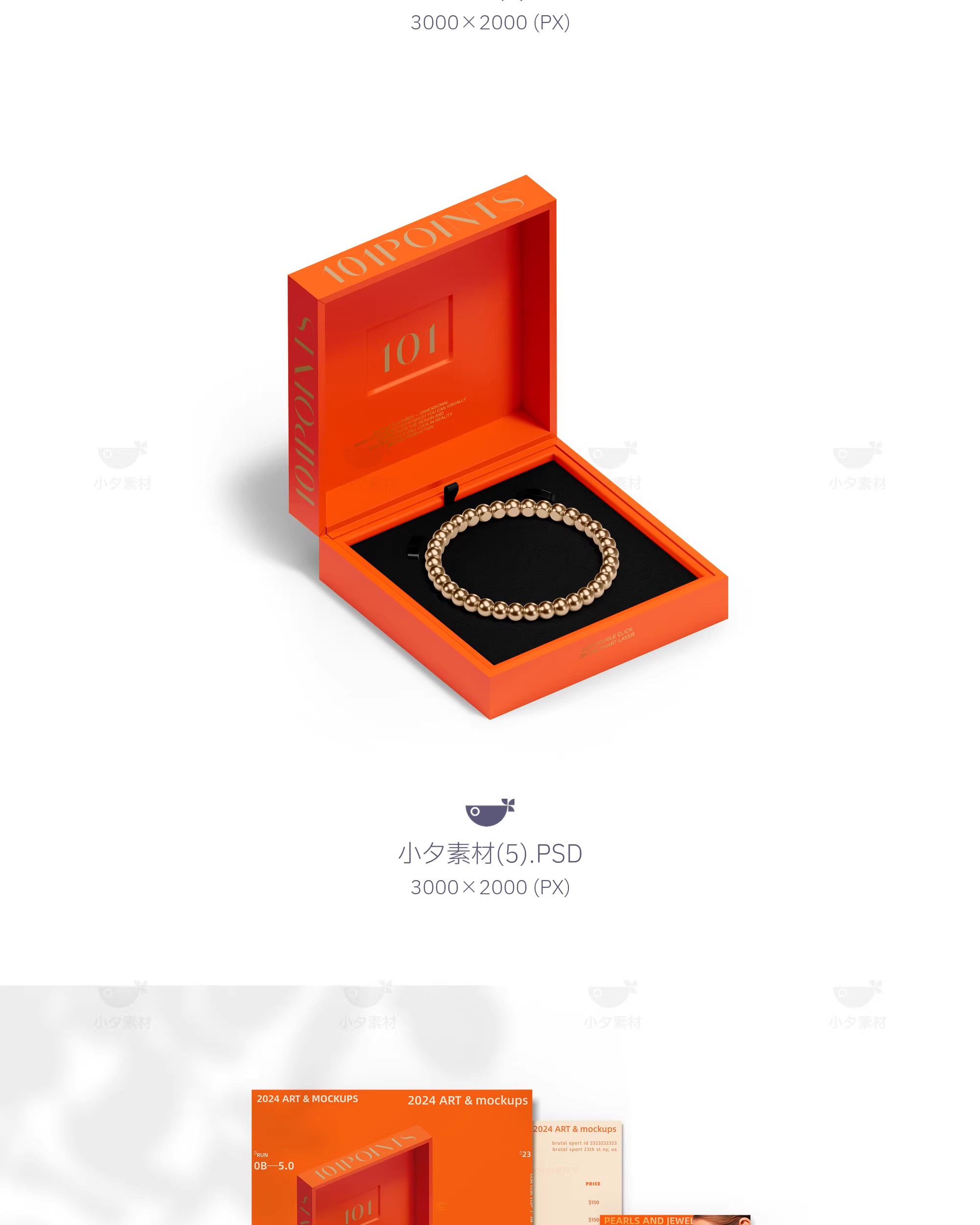 图片[6]-奢侈品牌珠宝首饰包装盒vi提案毕设作品智能贴图样机PSD设计素材-大怪兽分享