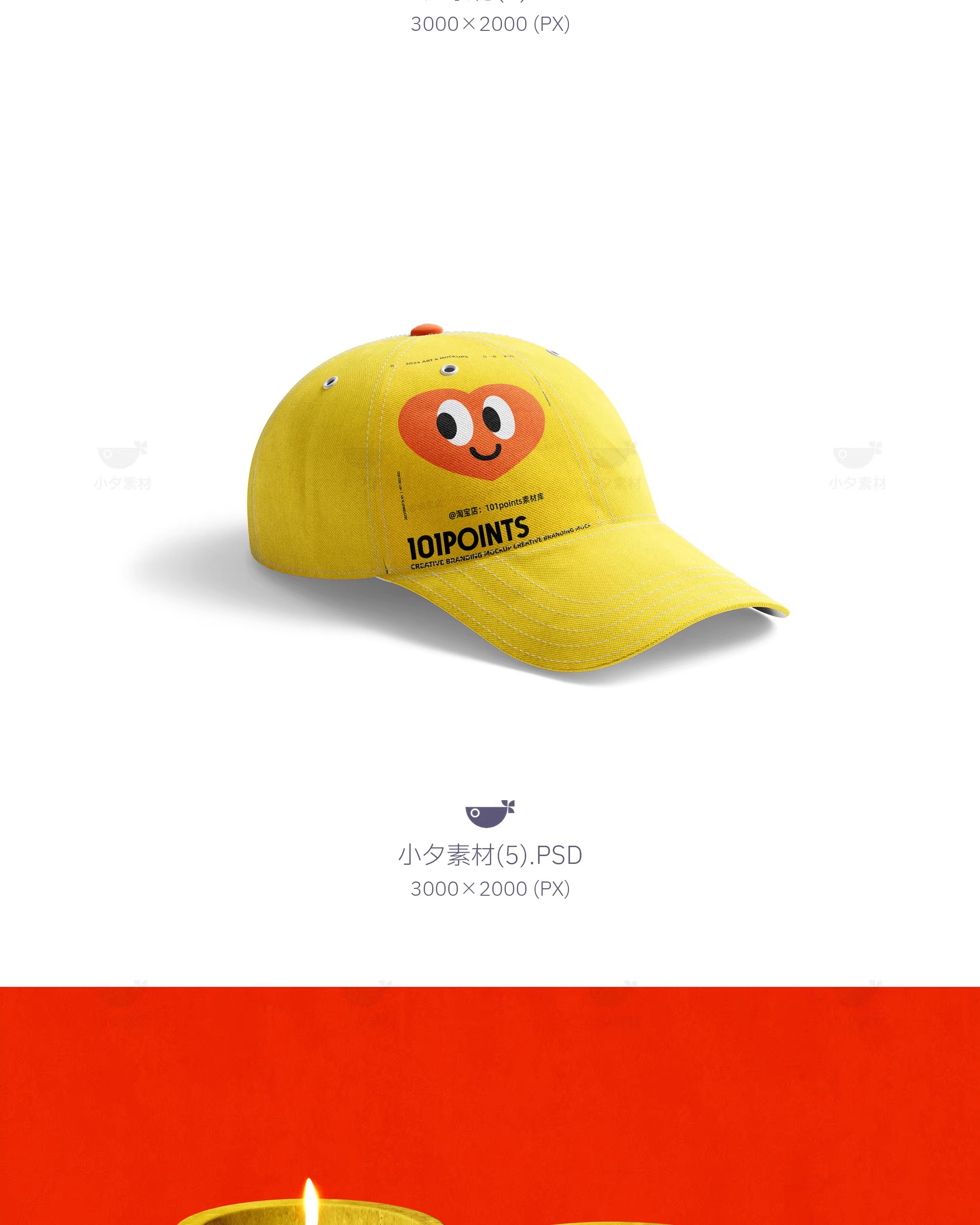 图片[6]-高级品牌文创办公文具毕设作品vi提案智能贴图样机psd设计素材-大怪兽分享