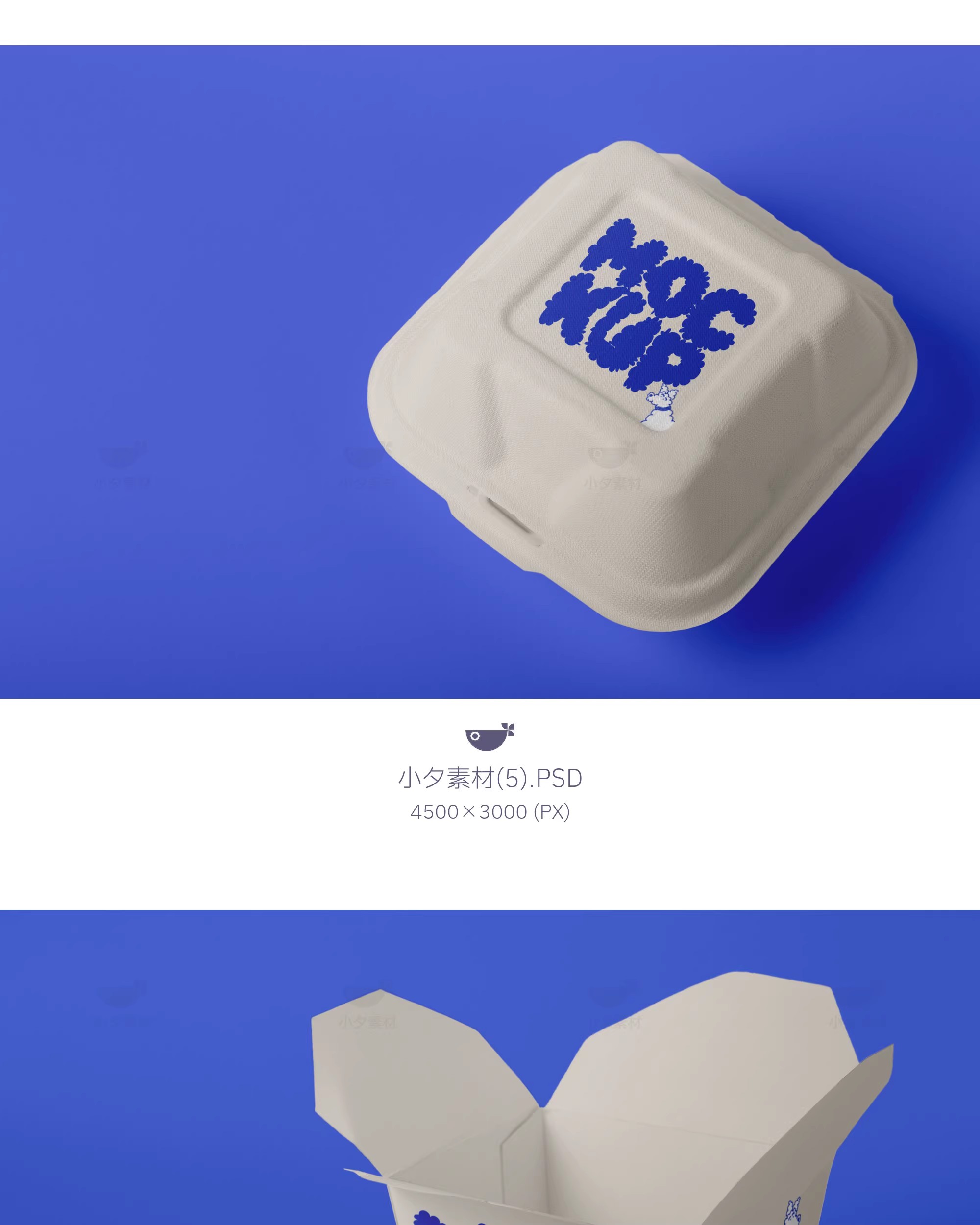 图片[6]-品质纸盒水杯纸杯食品打包盒vi文创智能贴图样机模板PSD设计素材-大怪兽分享