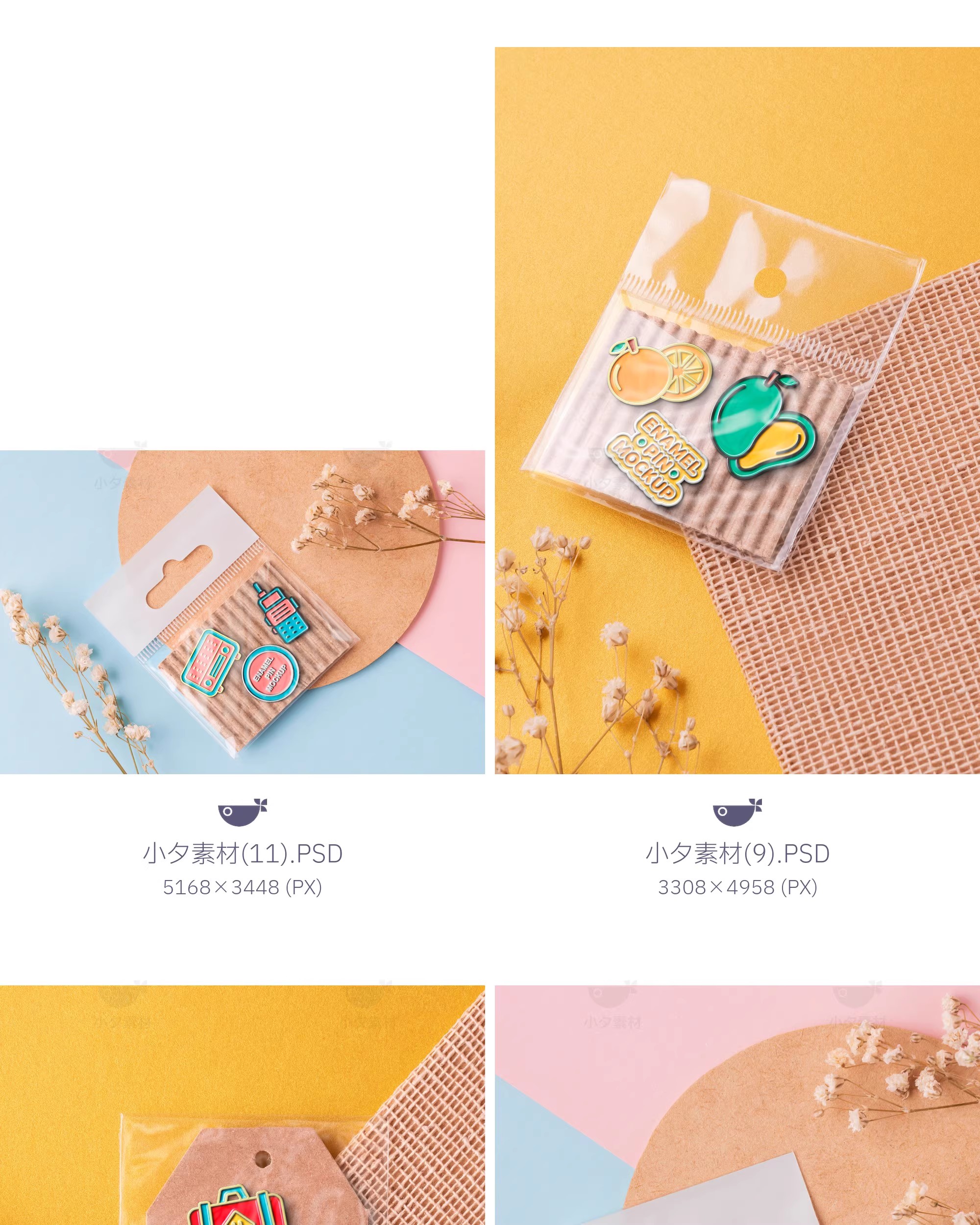 图片[6]-自定义金属徽章胸针铭牌冰箱贴周边文创vi样机模板PSD设计素材-大怪兽分享