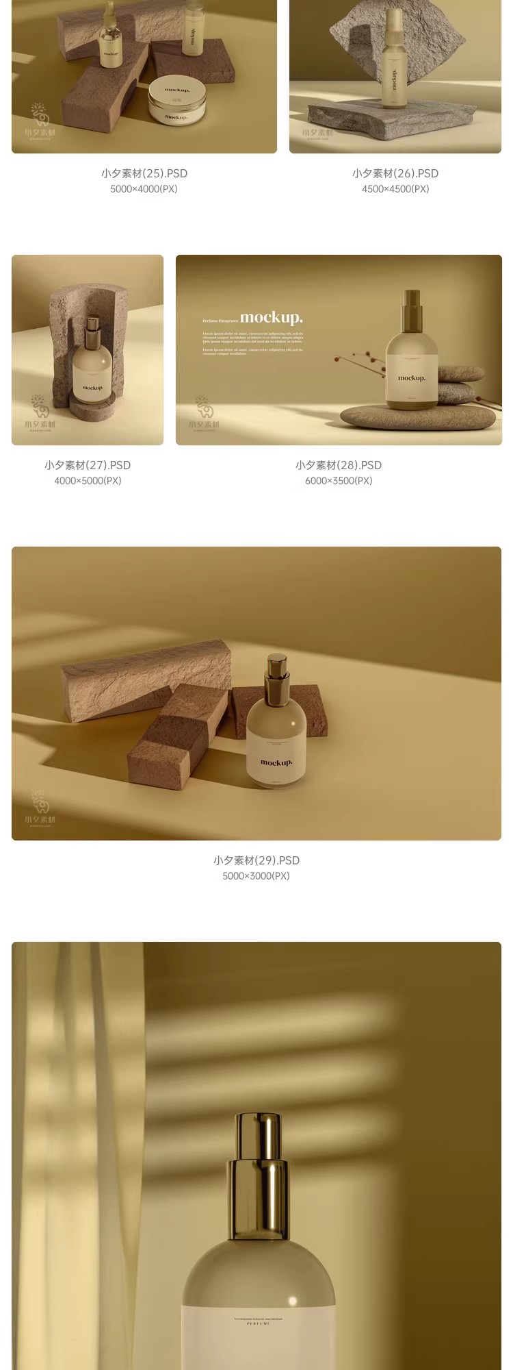 图片[6]-高端简约品牌护肤品彩妆包装VI场景展示智能贴图样机PSD设计素材-大怪兽分享