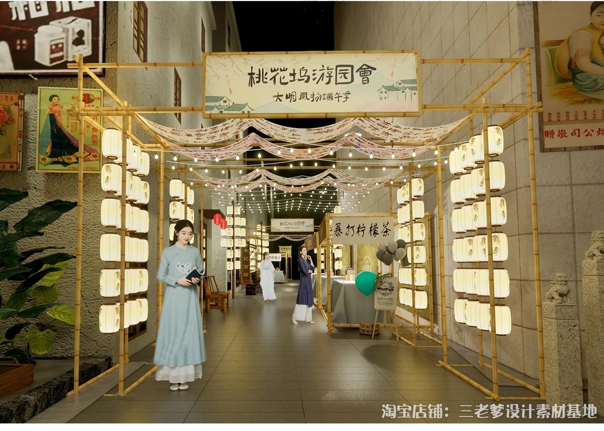 图片[6]-新中式古风长廊廊架SU模型 建筑染布飘带商业街集市竹构书法灯笼-大怪兽分享