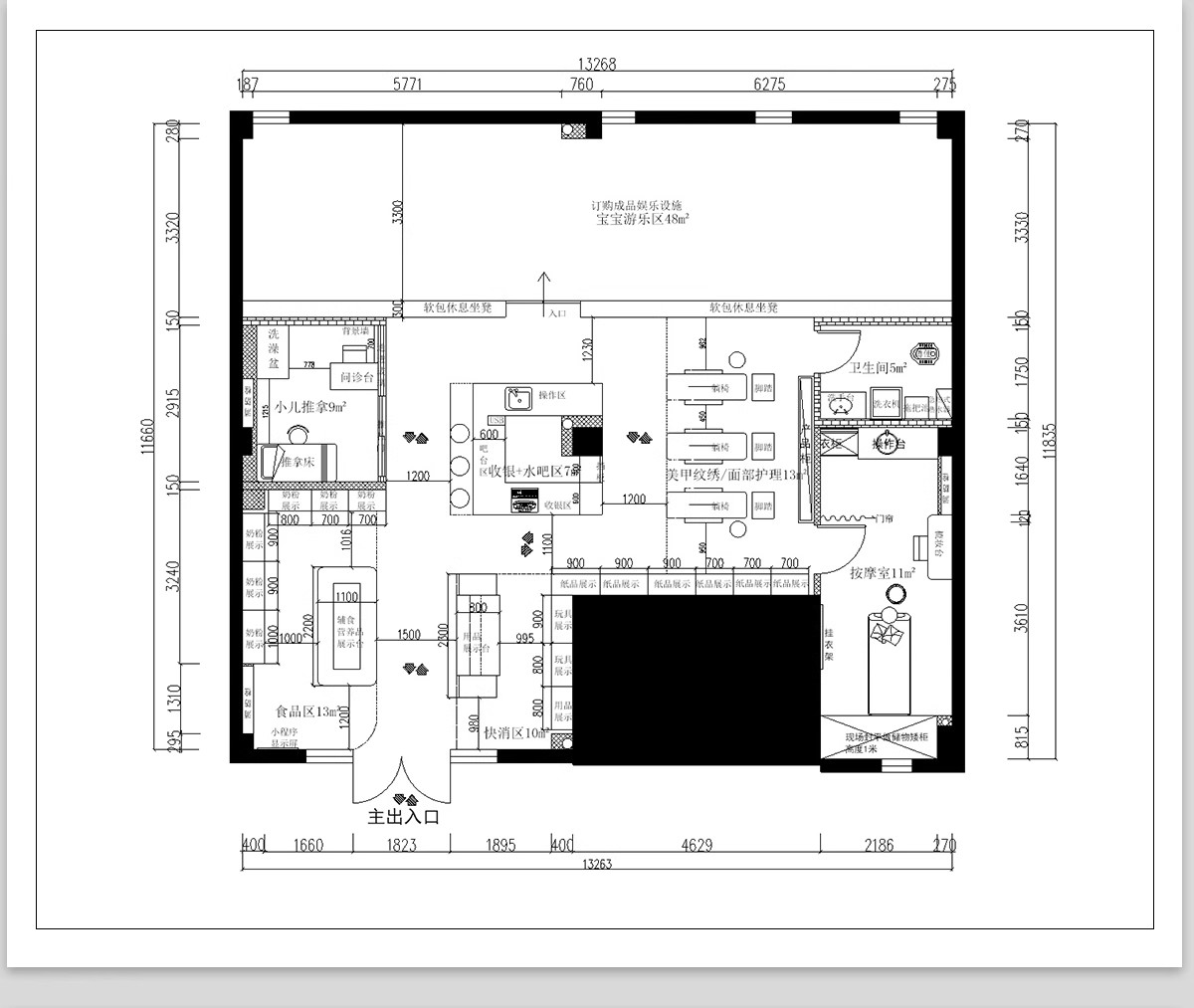 图片[6]-母婴店CAD施工图纸婴儿生活馆货柜展示柜子店面装修设计效果图库-大怪兽分享