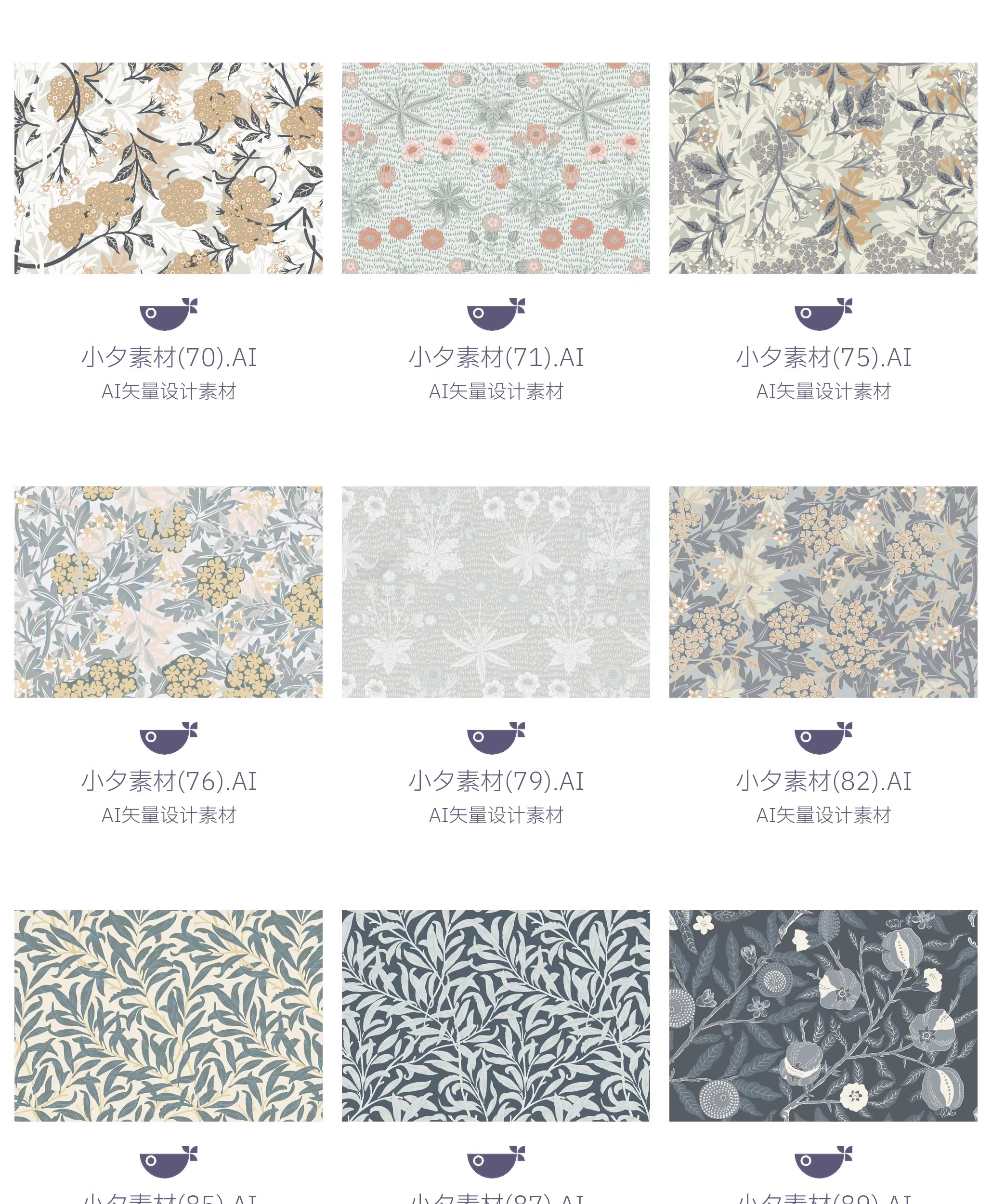 图片[6]-487套大自然植物树叶花朵无缝背景插画大图模板AI矢量设计素材-大怪兽分享