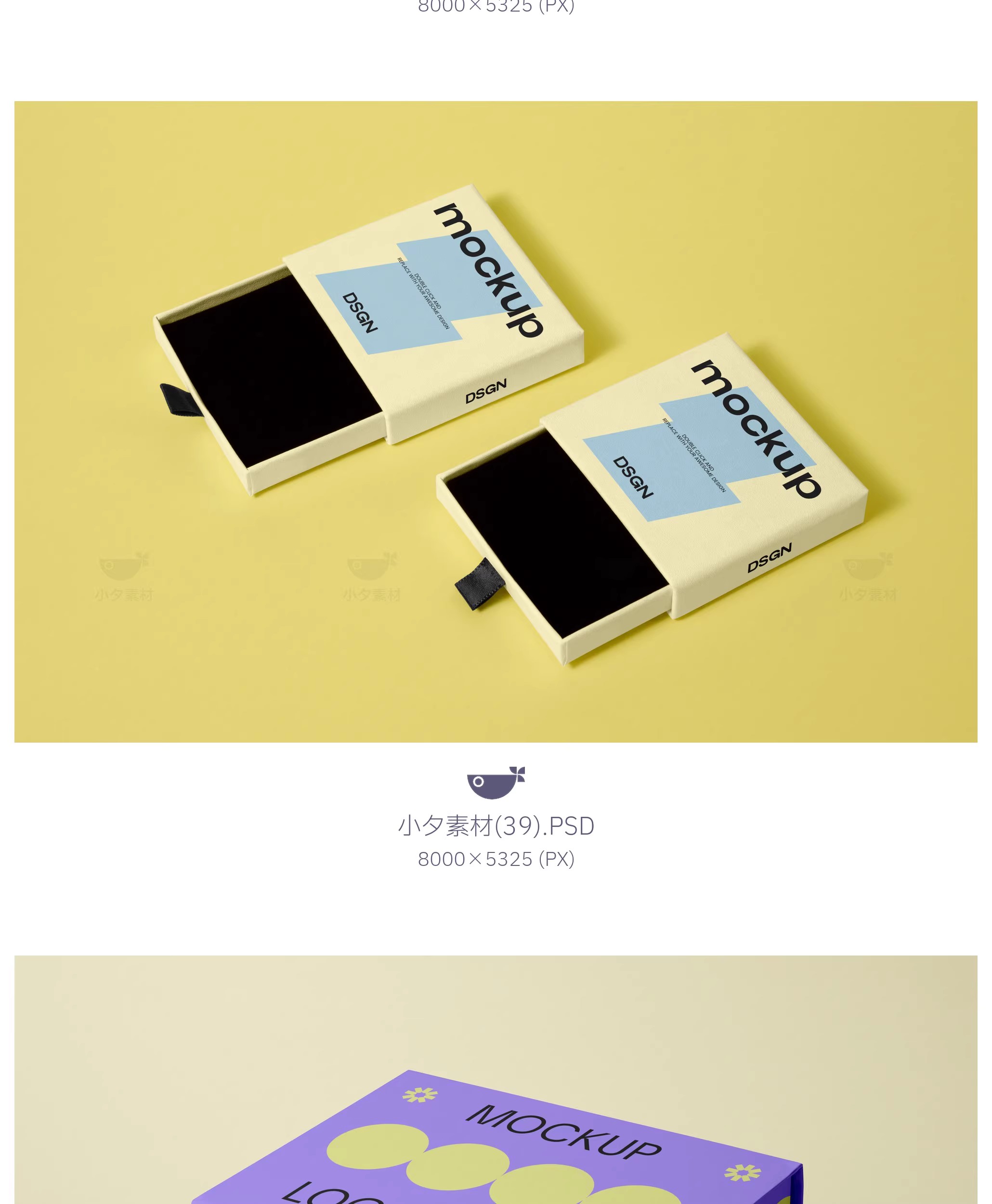 图片[6]-75套 包装纸盒瓦楞纸飞机盒快递盒文创智能贴图样机PSD设计素材-大怪兽分享