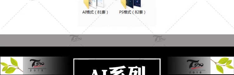 图片[3]-可视化大数据科技网页后台管理图表AI界面PSD模版素材源文件-大怪兽分享