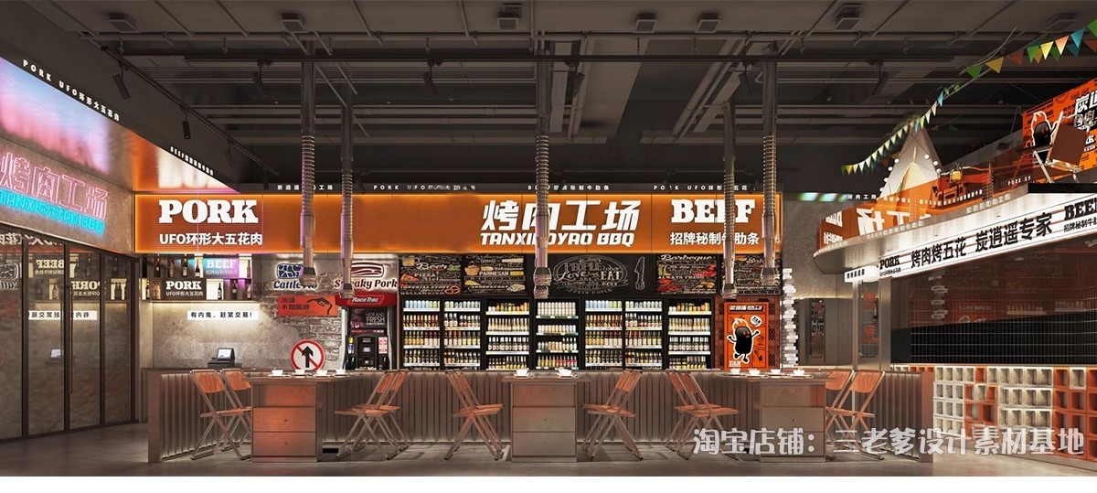 图片[6]-烧烤店SU模型烤肉店铺港式复古工业风水泥废墟风大厅餐饮草图大师-大怪兽分享