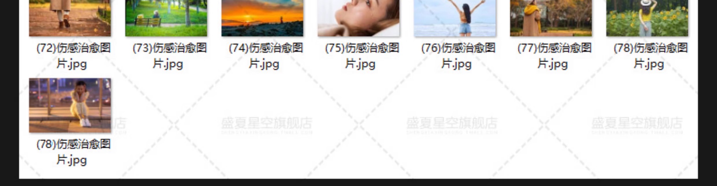 图片[6]-唯美治愈伤感情绪青春海边人物背影光晕夜景设计JPG图片背景素材-大怪兽分享