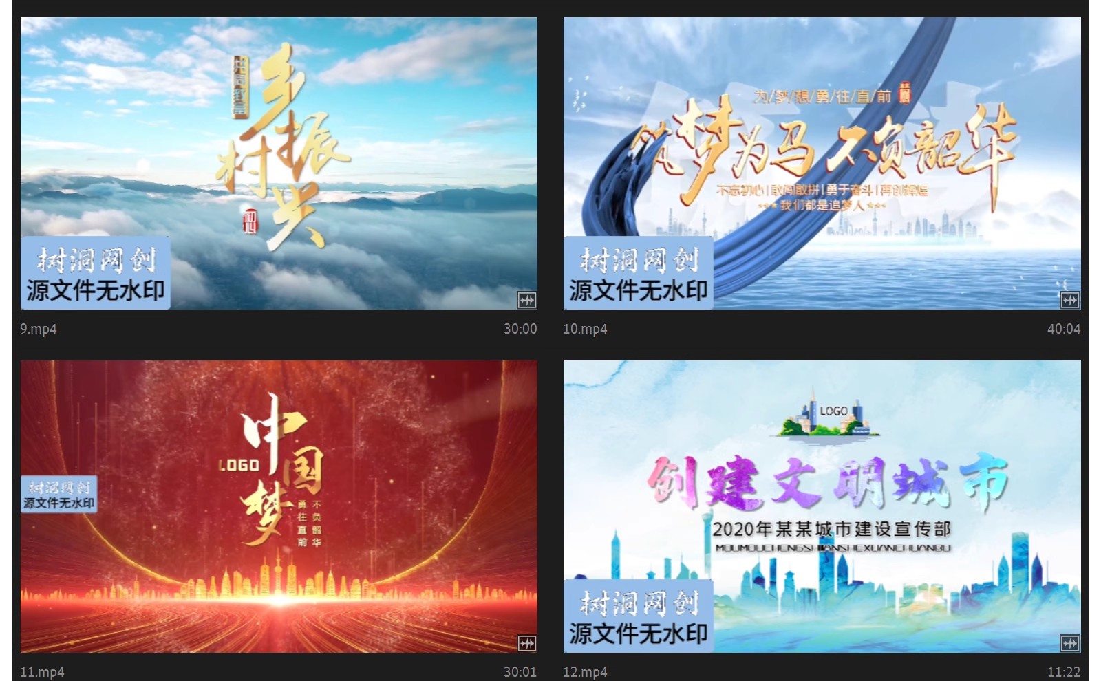 图片[5]-大气片头PR模板发布会开场鎏金文字科技城市宣传片尾标题视频-大怪兽分享