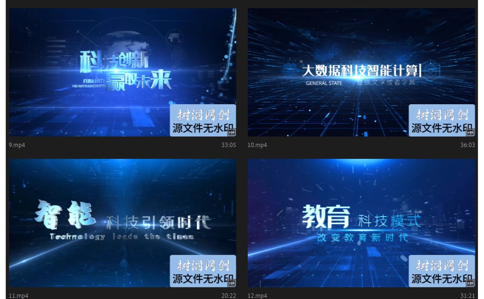 图片[5]-商务企业科技文字标题篇章片头AE模板片花字幕章节介绍视频-大怪兽分享