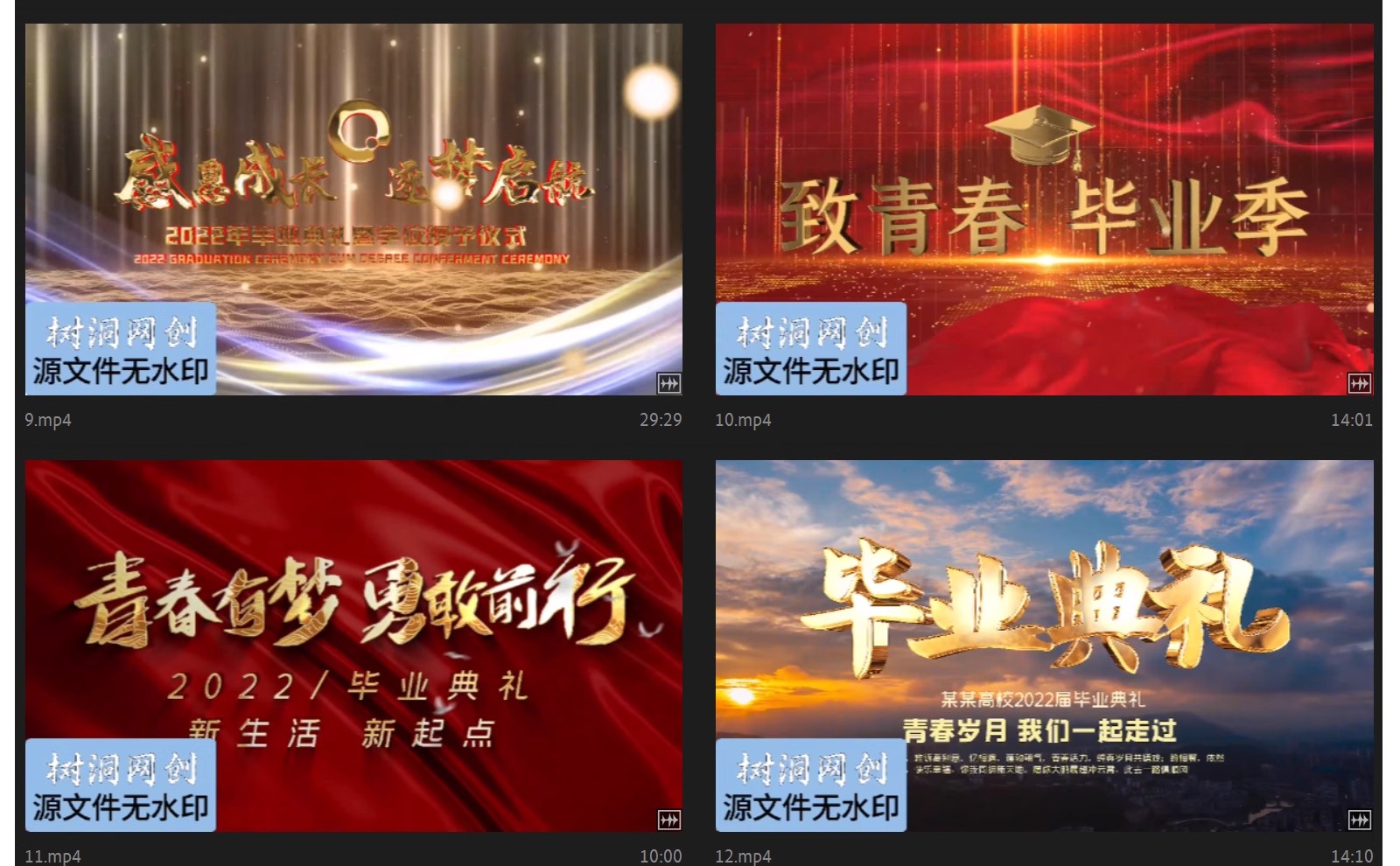 图片[5]-高校园毕业典礼青春毕业季片头片尾AE模板蓝天白云视频素材-大怪兽分享