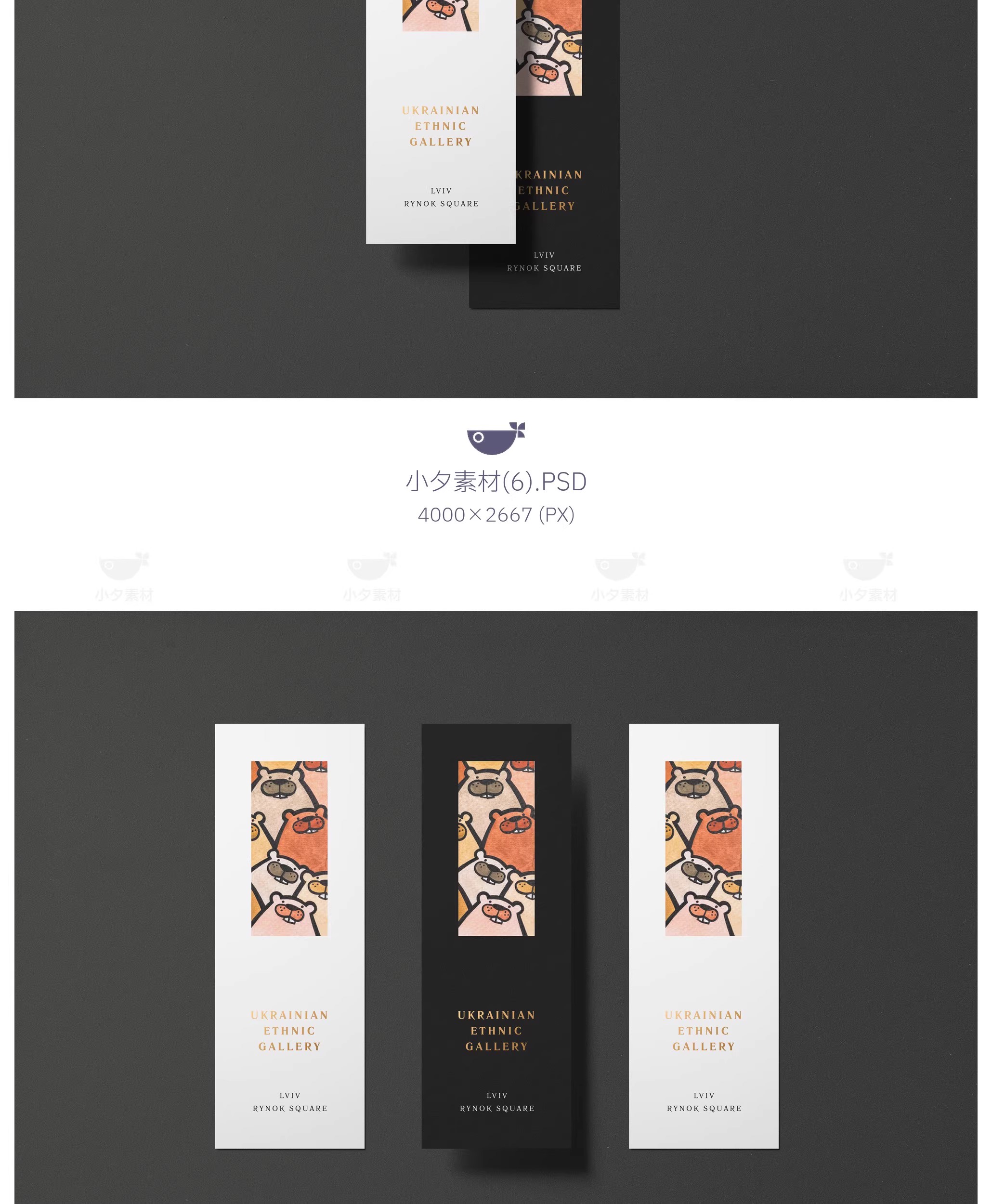 图片[7]-书签卡片标签海报设计VI提案展示效果智能贴图文创样机PSD素材-大怪兽分享