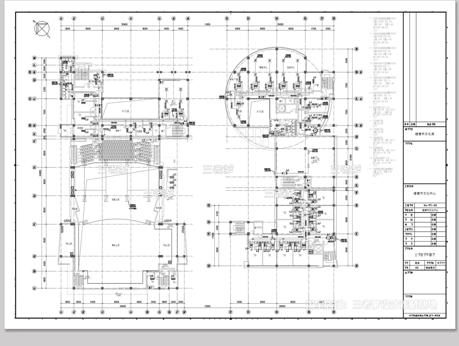 图片[7]-中央空调系统图CAD施工图纸室内工装新风例图标型号规格案例素材-大怪兽分享