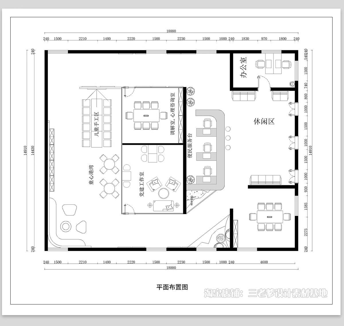 图片[7]-社区老年活动室活动中心居民休闲娱乐空间方案CAD平面布置图设计-大怪兽分享