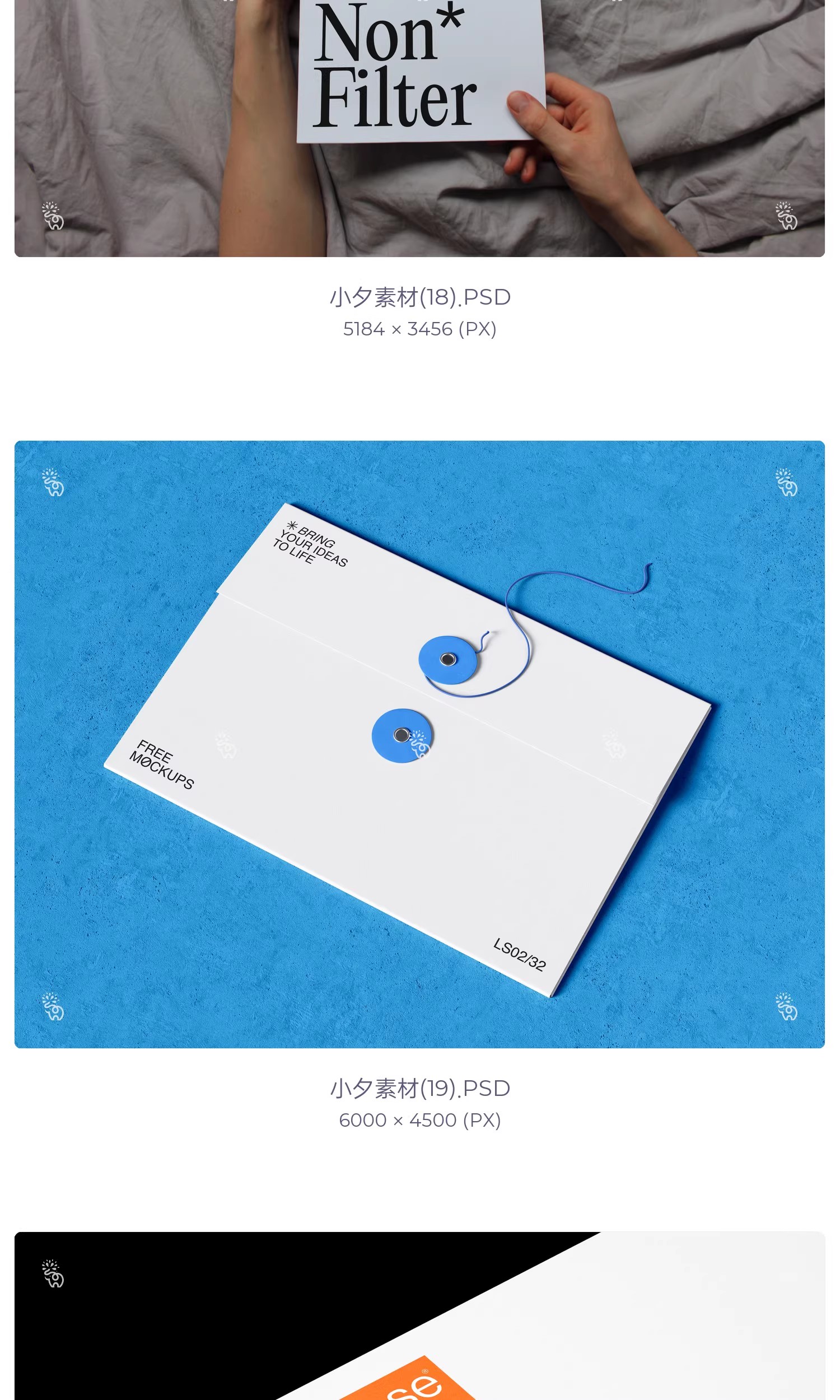 图片[7]-小众艺术文创样机咖啡杯纸袋书籍灯箱T恤文化衫样机PSD设计素材-大怪兽分享