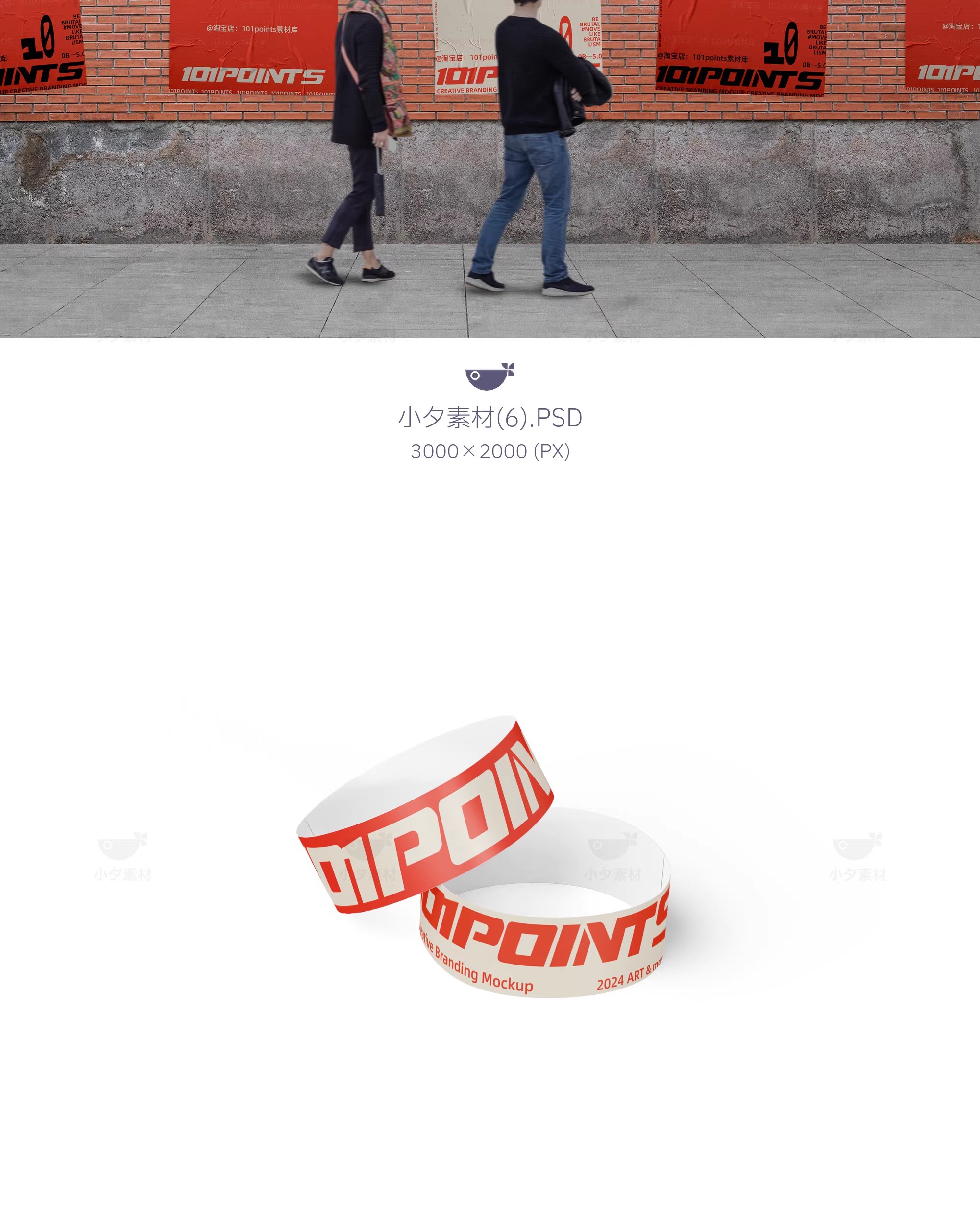 图片[7]-艺术展览会馆毕设文创vi提案效果图智能贴图样机PSD设计素材模板-大怪兽分享
