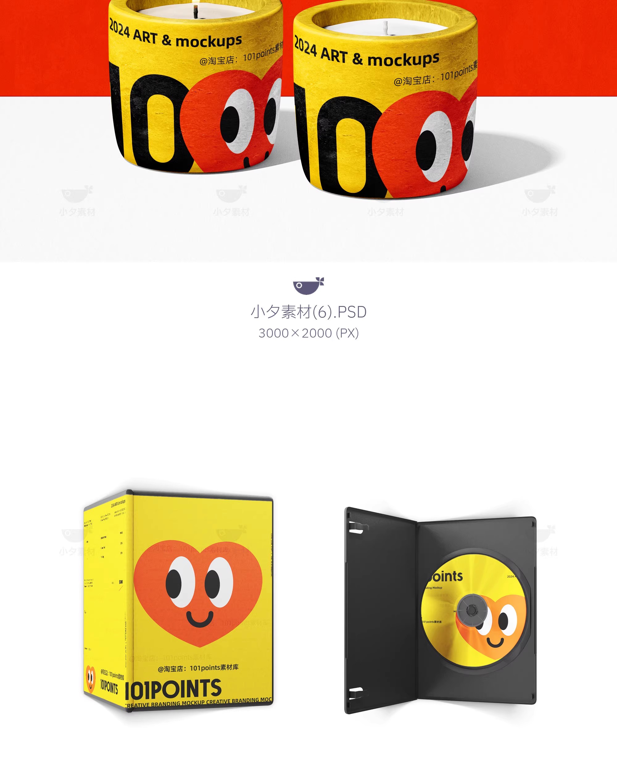 图片[7]-高级品牌文创办公文具毕设作品vi提案智能贴图样机psd设计素材-大怪兽分享