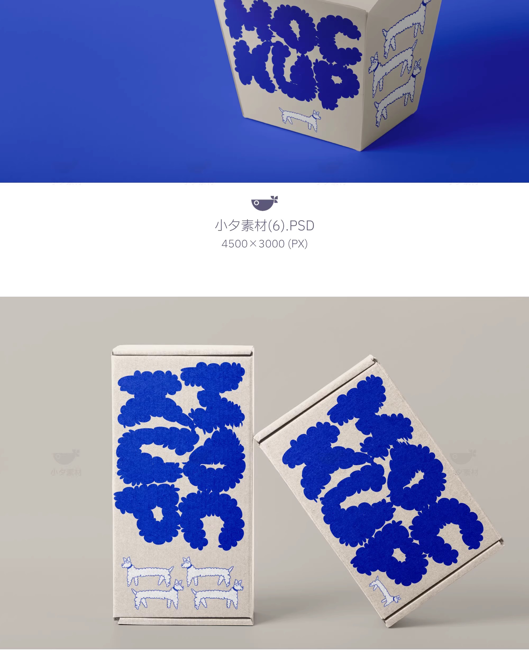 图片[7]-品质纸盒水杯纸杯食品打包盒vi文创智能贴图样机模板PSD设计素材-大怪兽分享