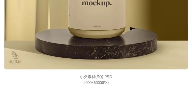 图片[7]-高端简约品牌护肤品彩妆包装VI场景展示智能贴图样机PSD设计素材-大怪兽分享