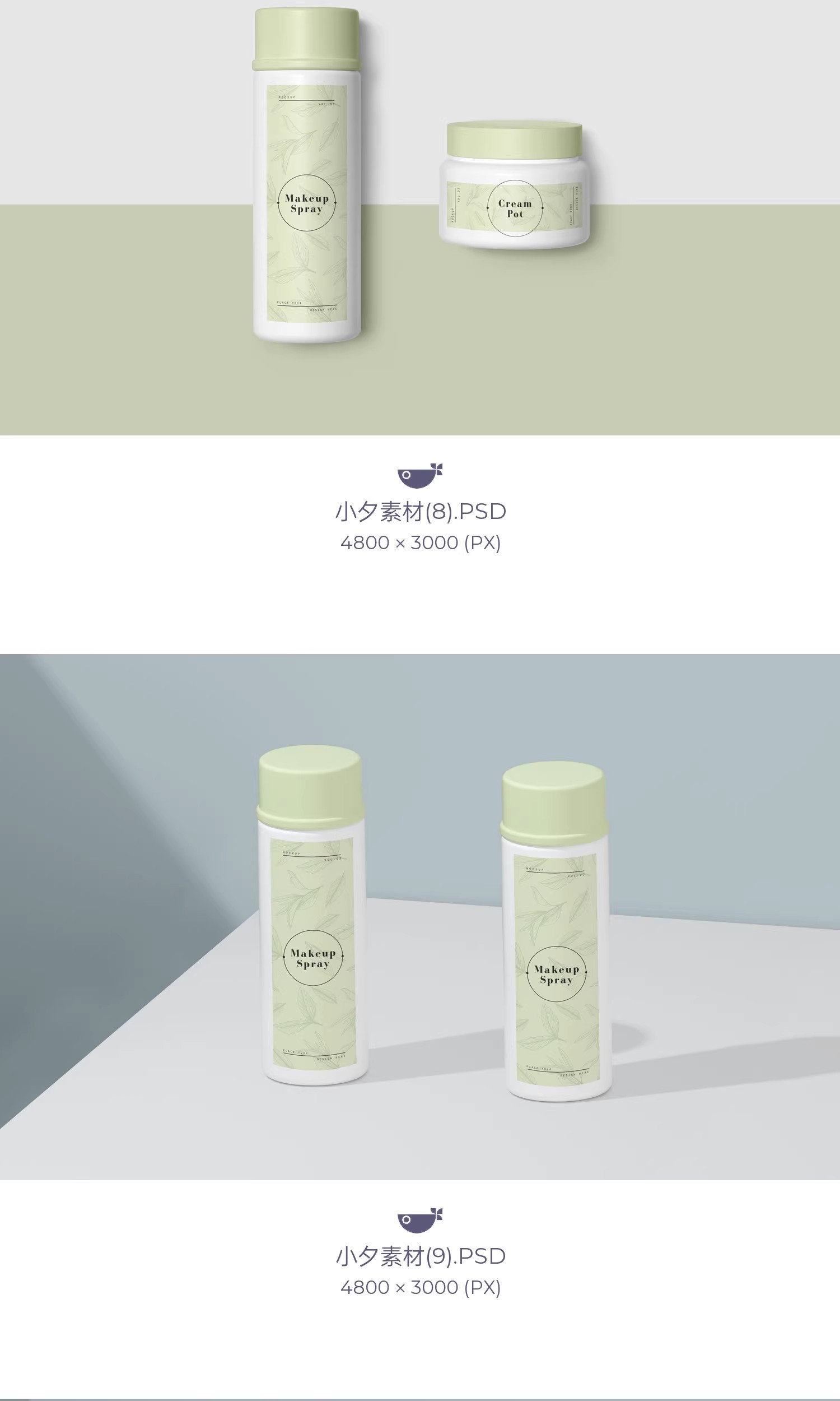 图片[7]-化妆品瓶子精华乳液面霜包装盒子产品美妆样机psd分层素材-大怪兽分享