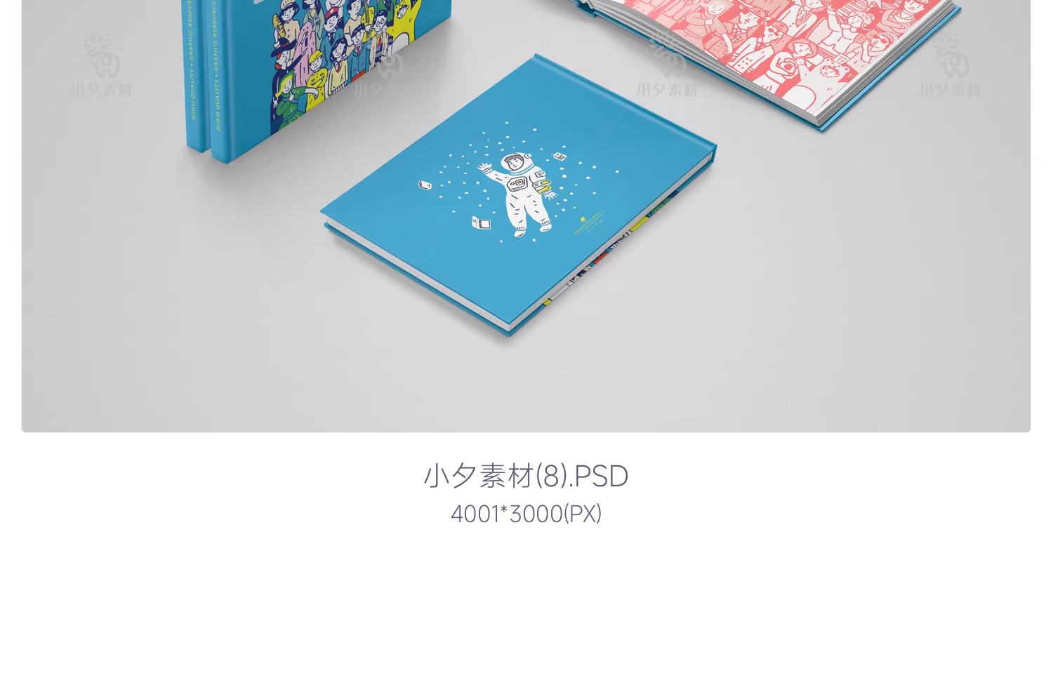 图片[7]-硬壳毕业画册书籍宣传册封面内页VI设计效果展示贴图样机PSD素材-大怪兽分享