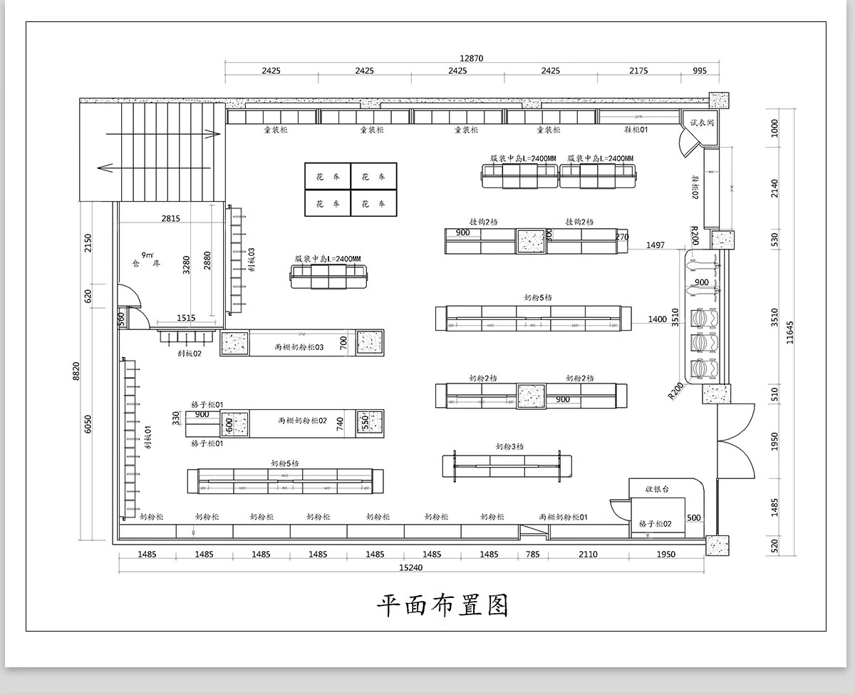 图片[7]-母婴店CAD施工图纸婴儿生活馆货柜展示柜子店面装修设计效果图库-大怪兽分享