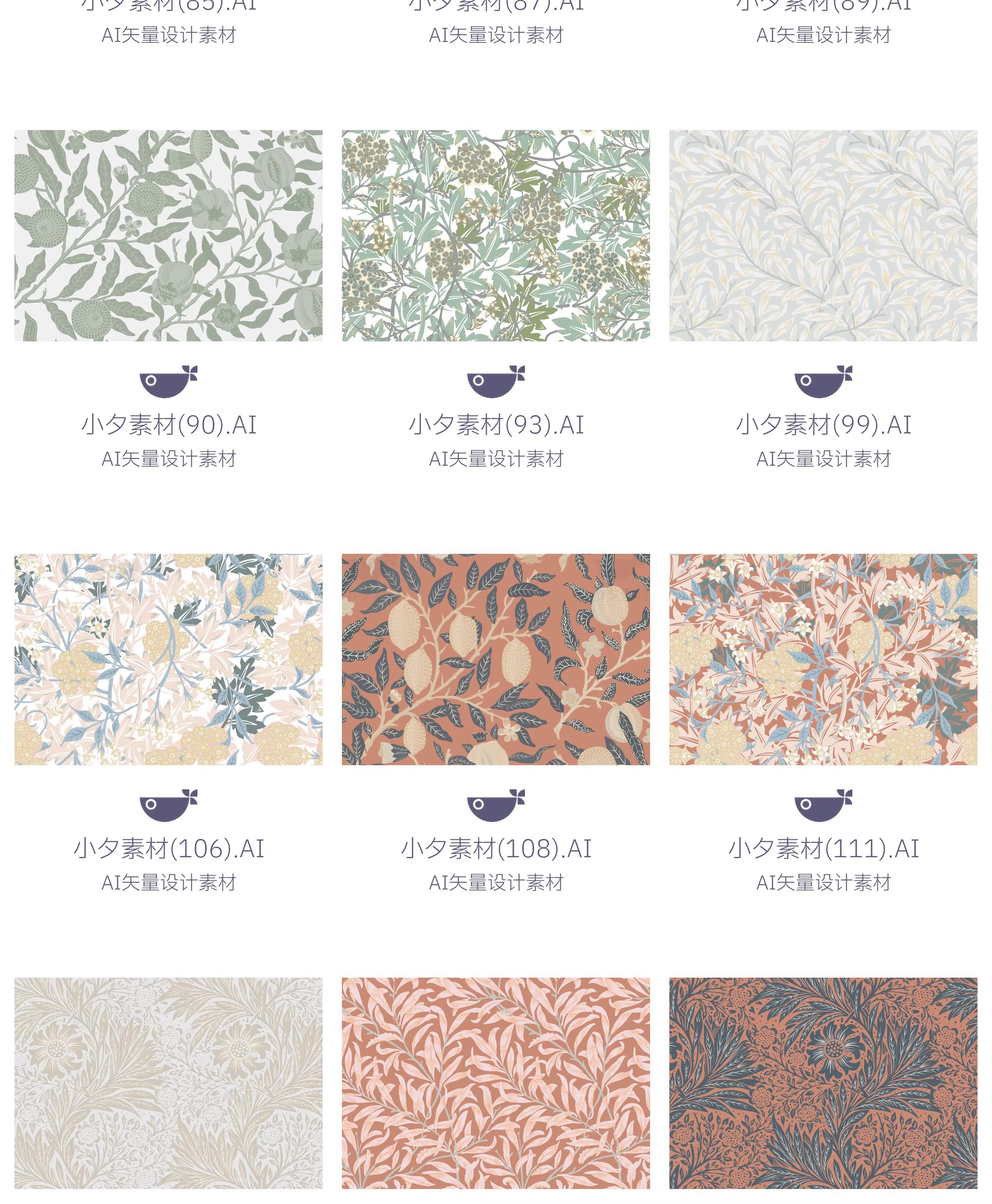 图片[7]-487套大自然植物树叶花朵无缝背景插画大图模板AI矢量设计素材-大怪兽分享